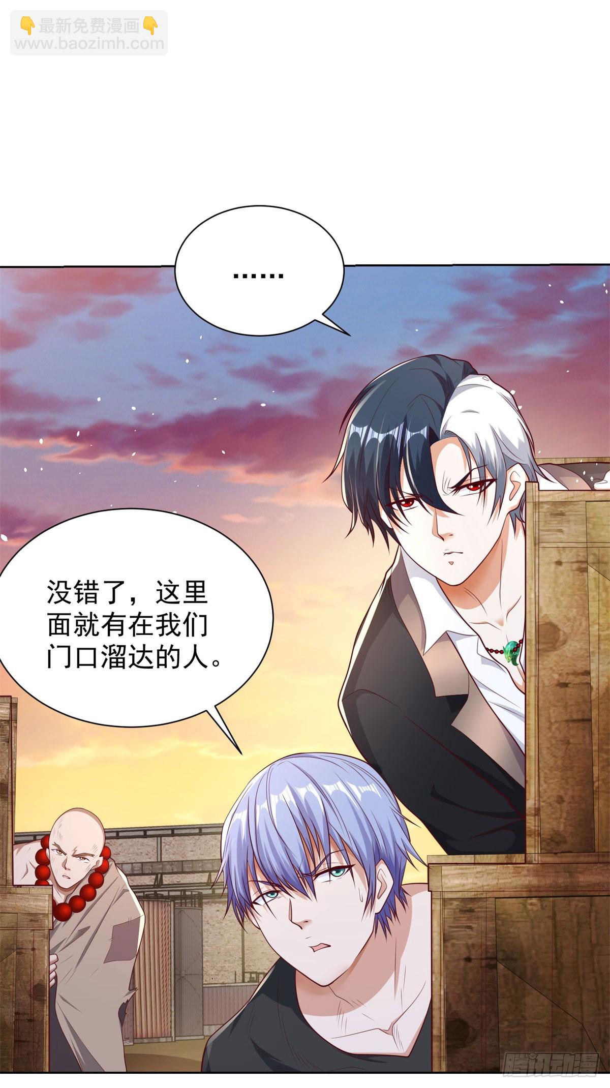 第144话 狮群佣兵团21
