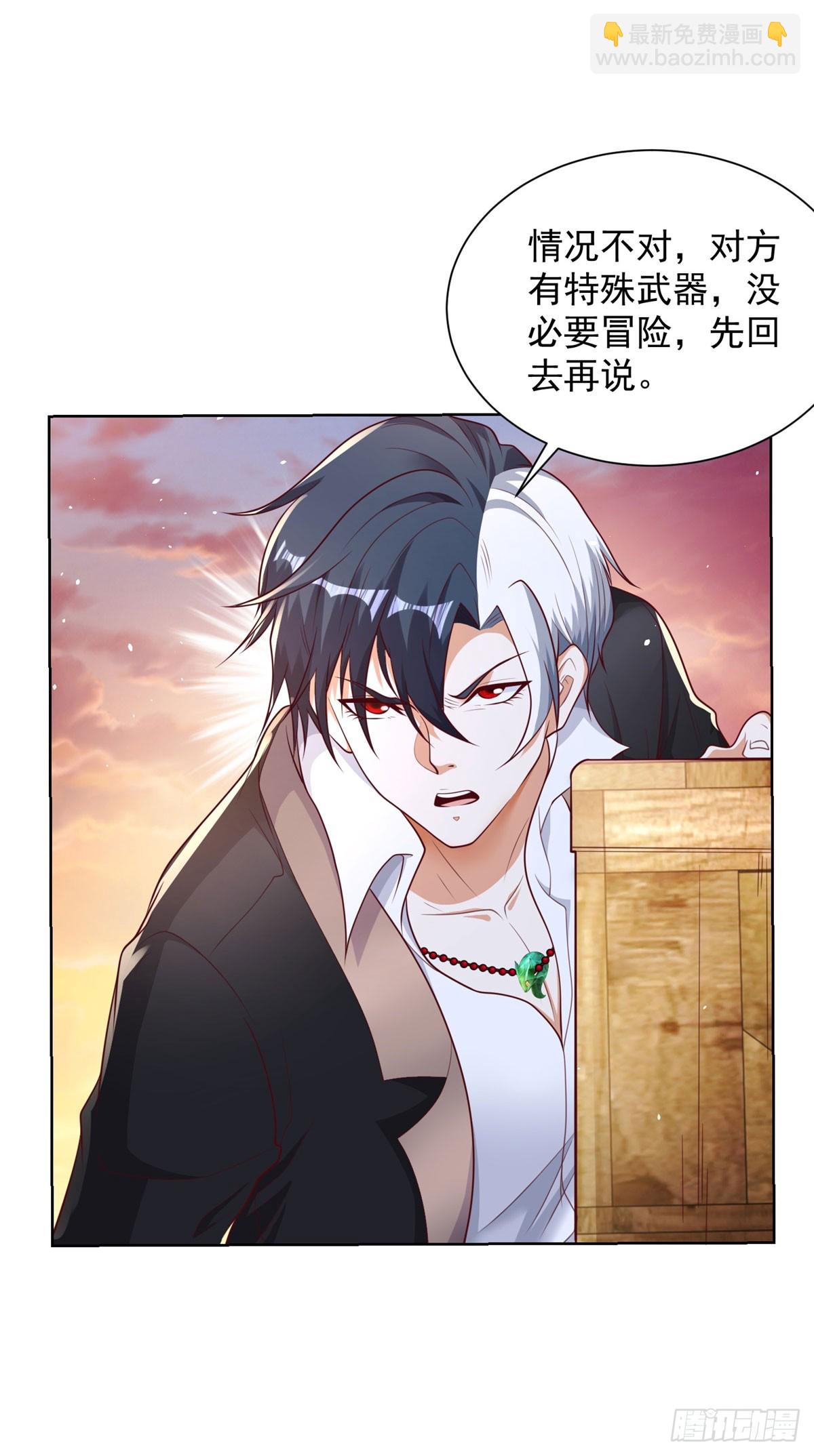 第144话 狮群佣兵团22