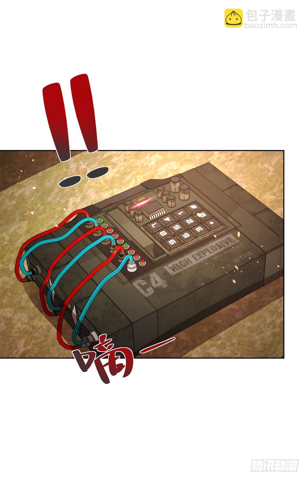 第144话 狮群佣兵团25