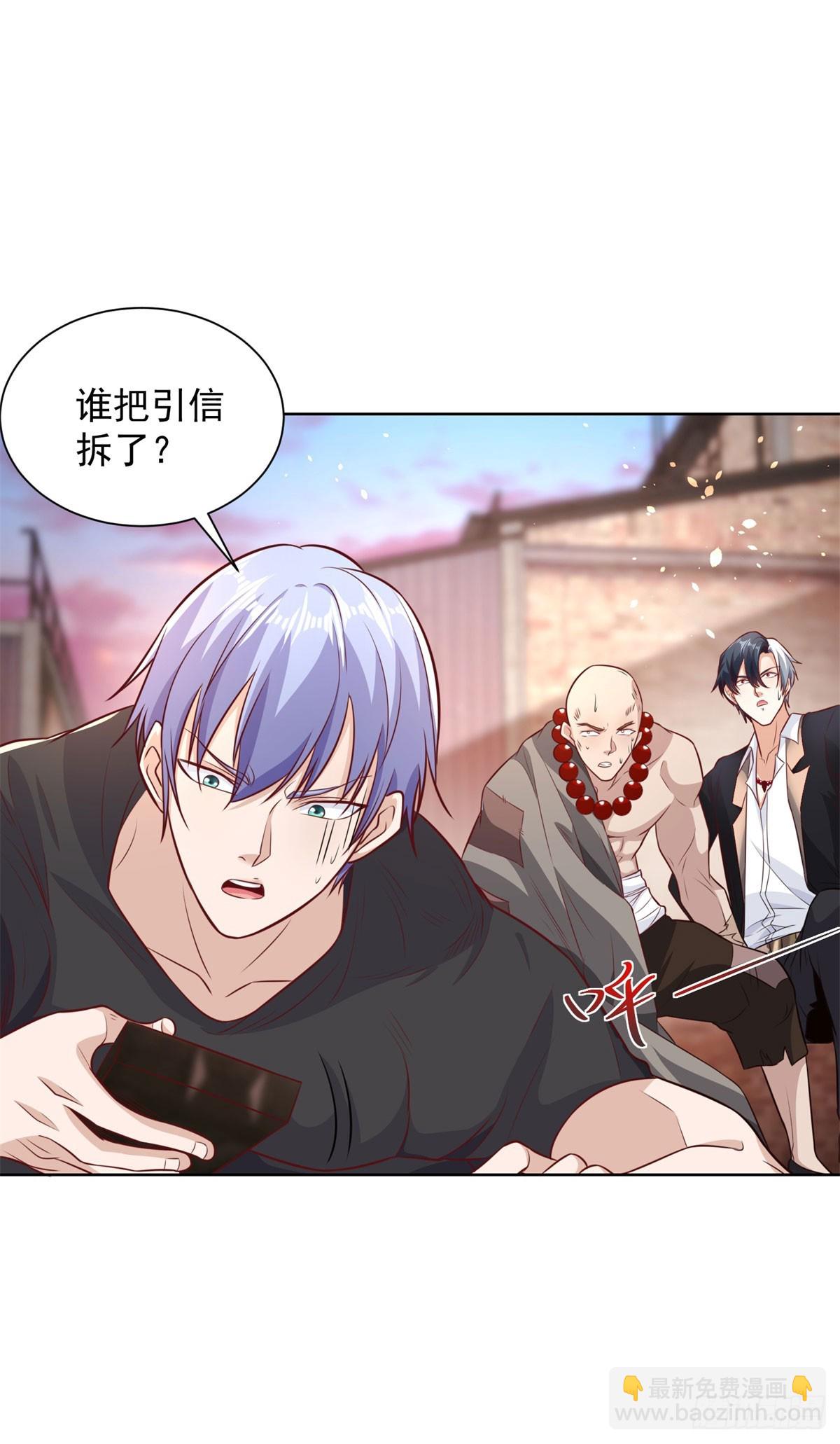 第144话 狮群佣兵团28
