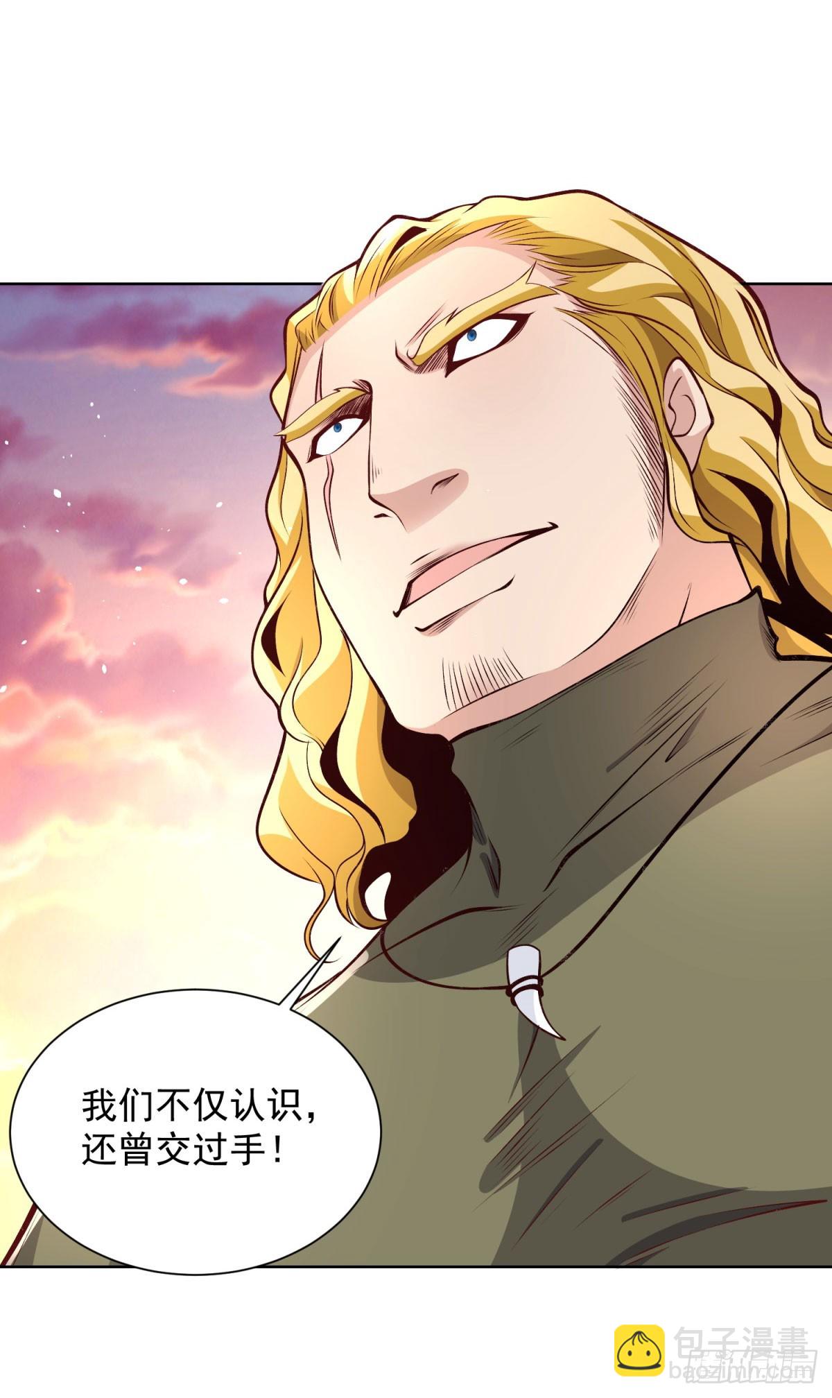 第144话 狮群佣兵团32