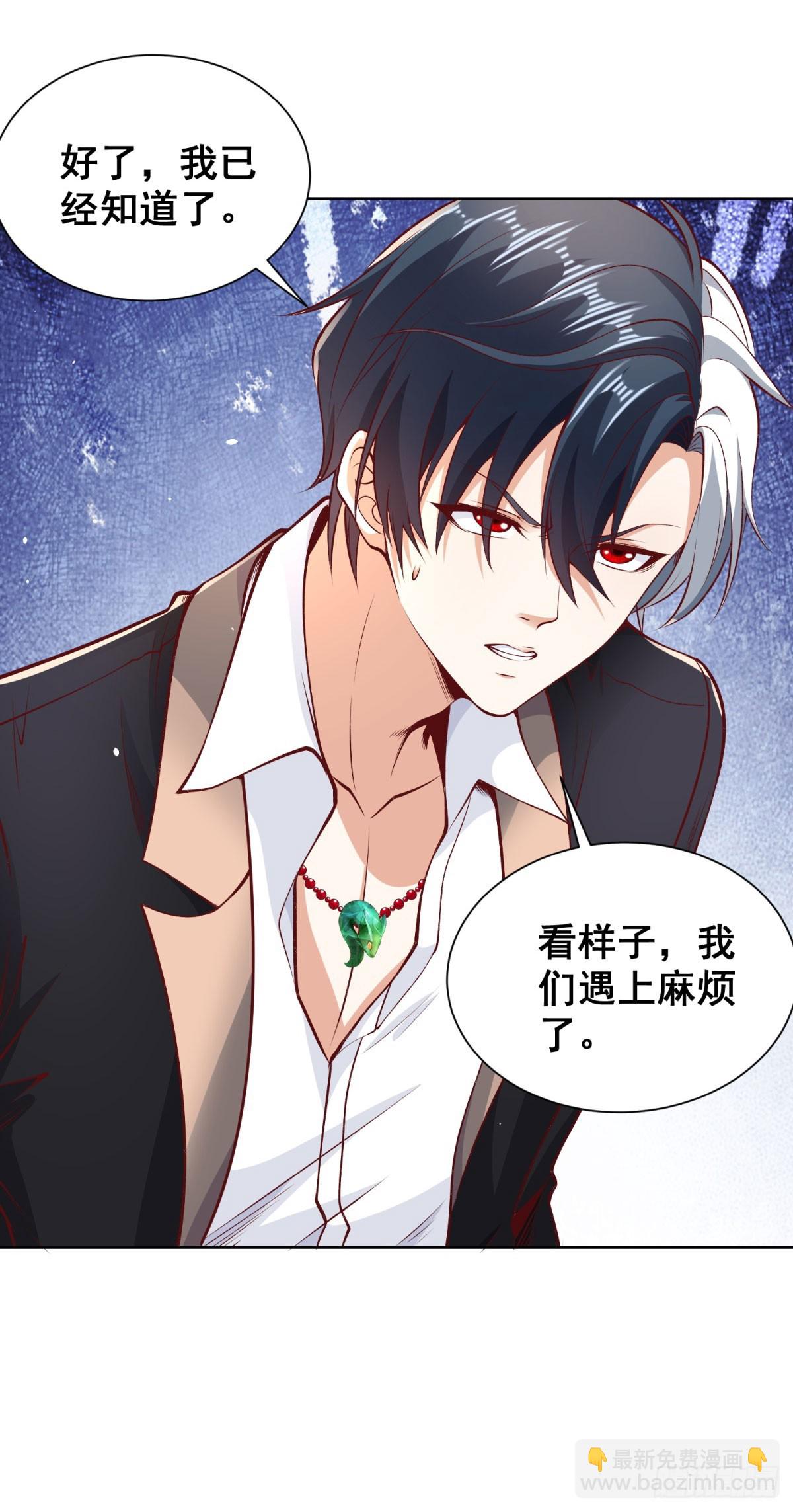 第144话 狮群佣兵团34