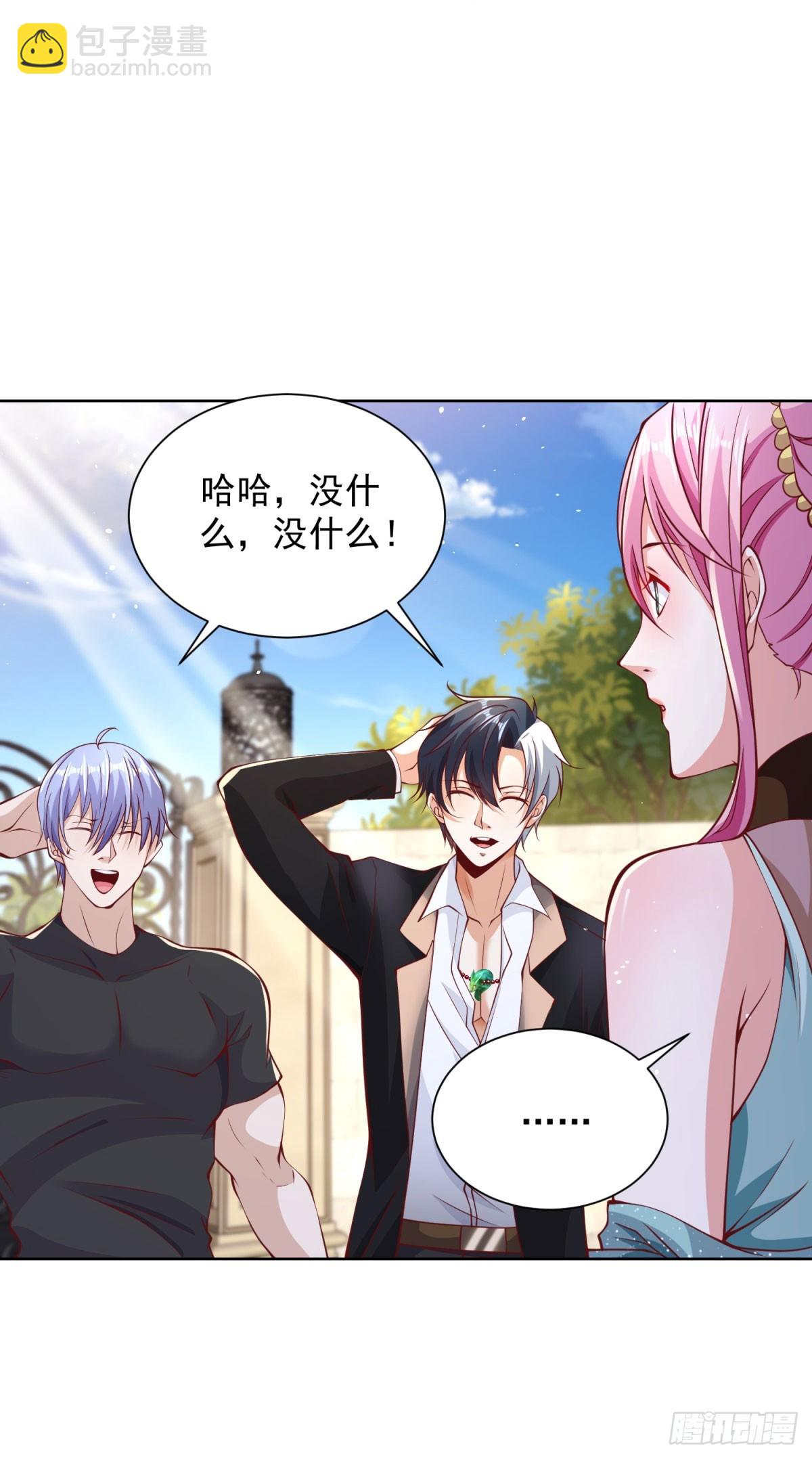 第144话 狮群佣兵团4