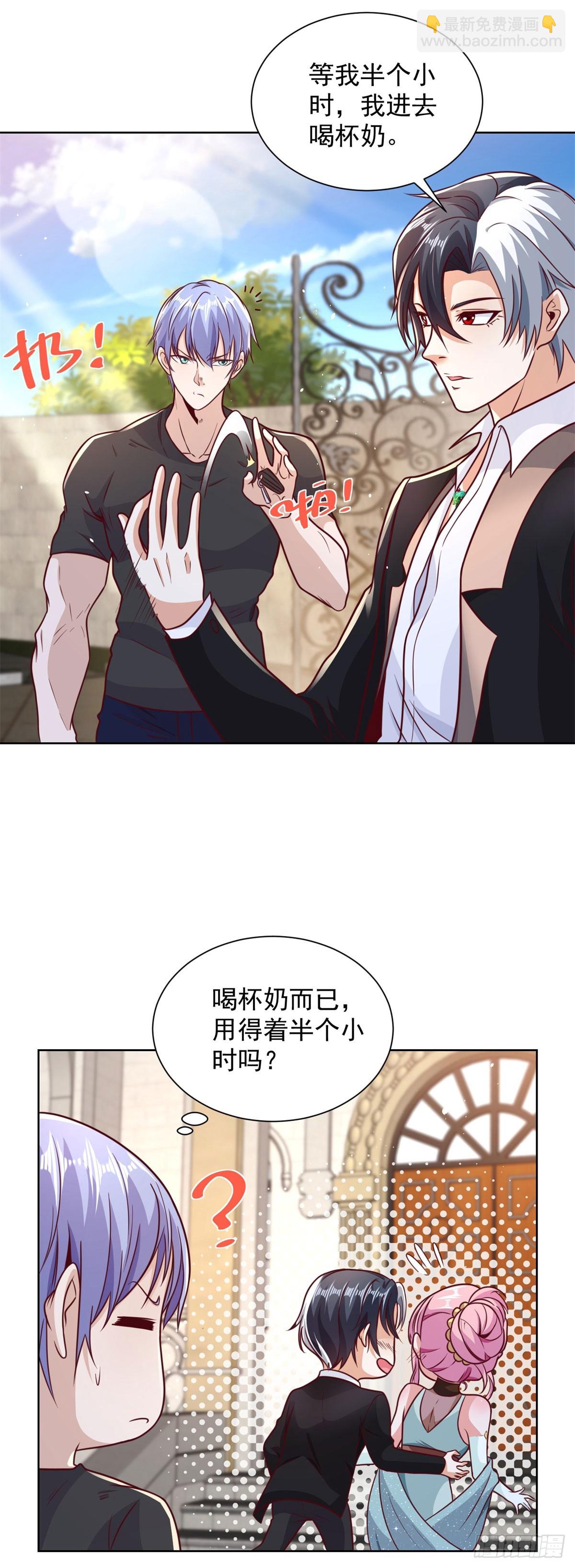 第144话 狮群佣兵团8