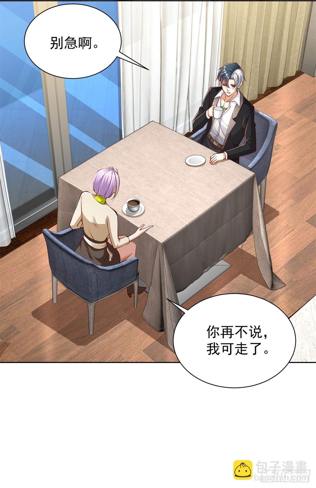 第146话 能屈能伸方为丈夫16