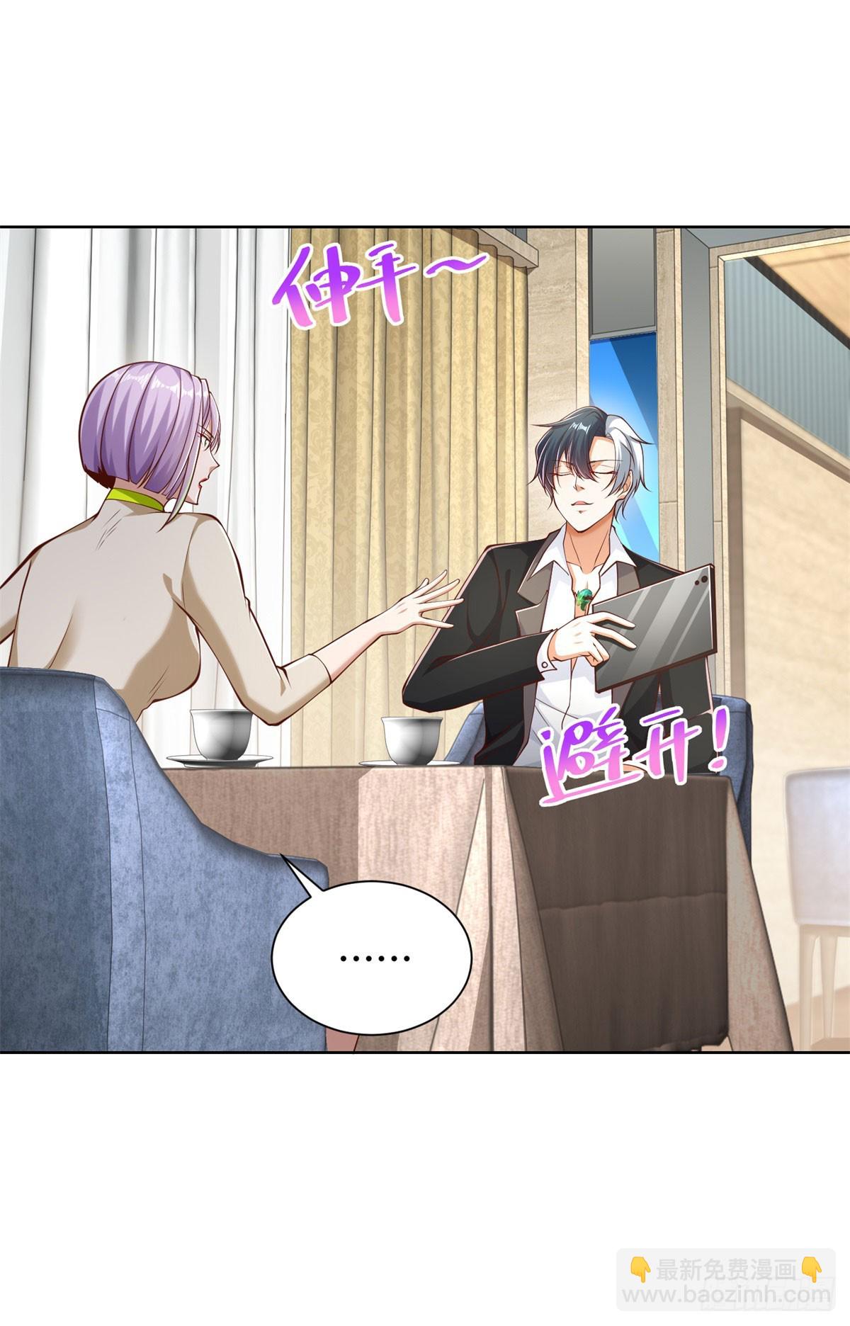 第146话 能屈能伸方为丈夫18