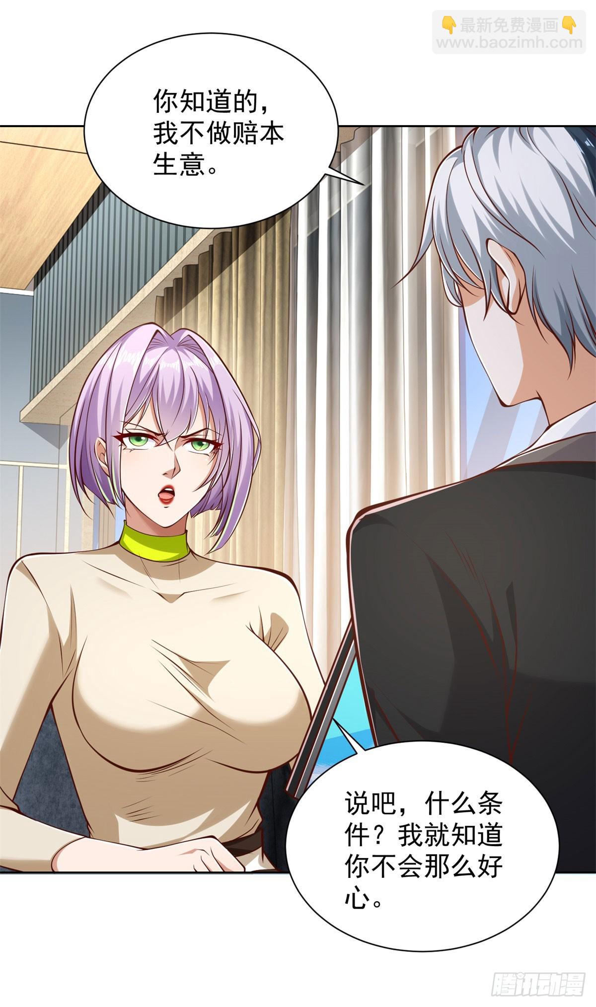 第146话 能屈能伸方为丈夫19
