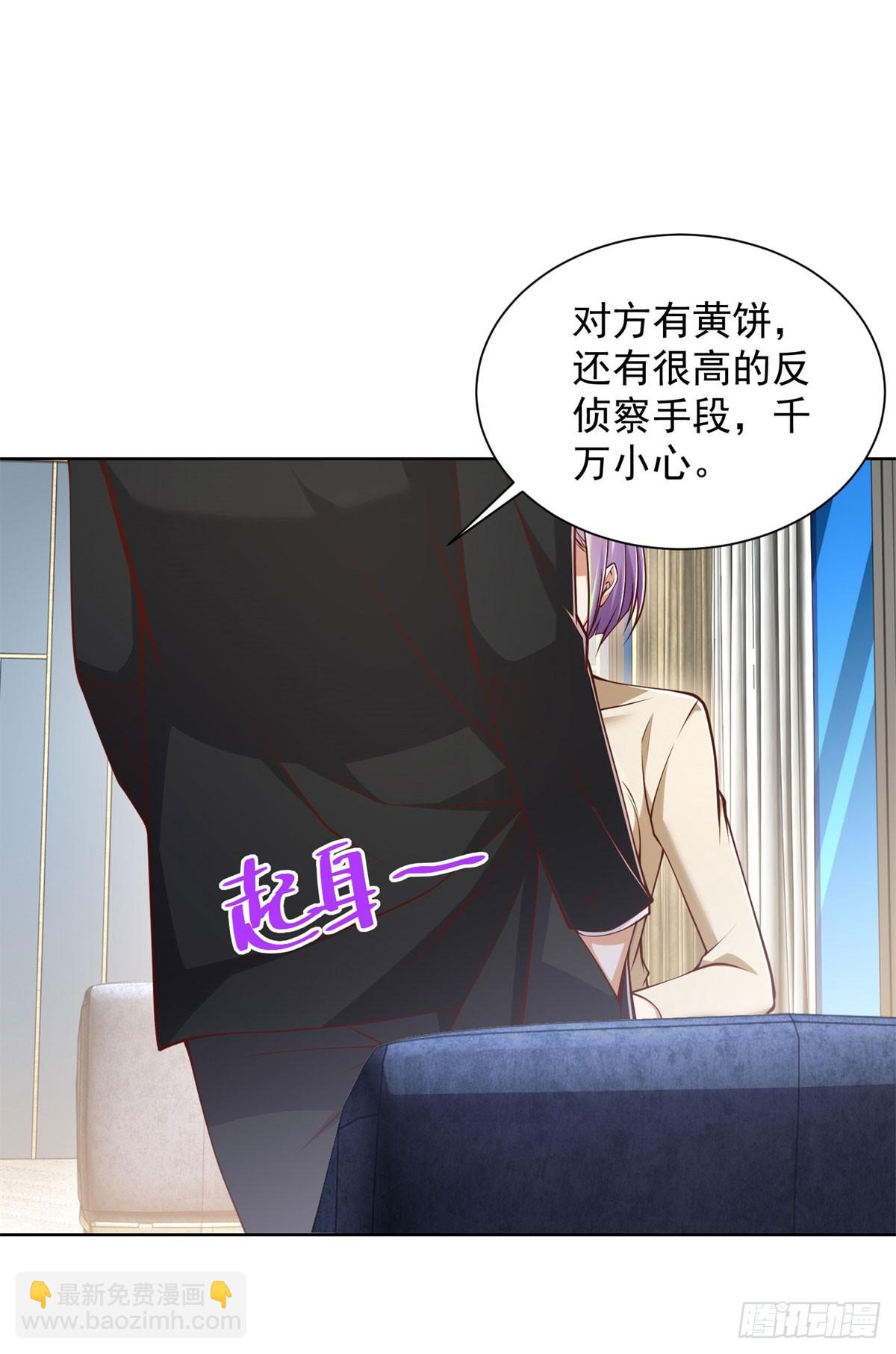 第146话 能屈能伸方为丈夫21