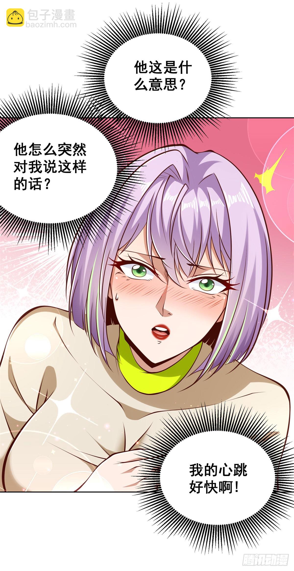 第146话 能屈能伸方为丈夫22