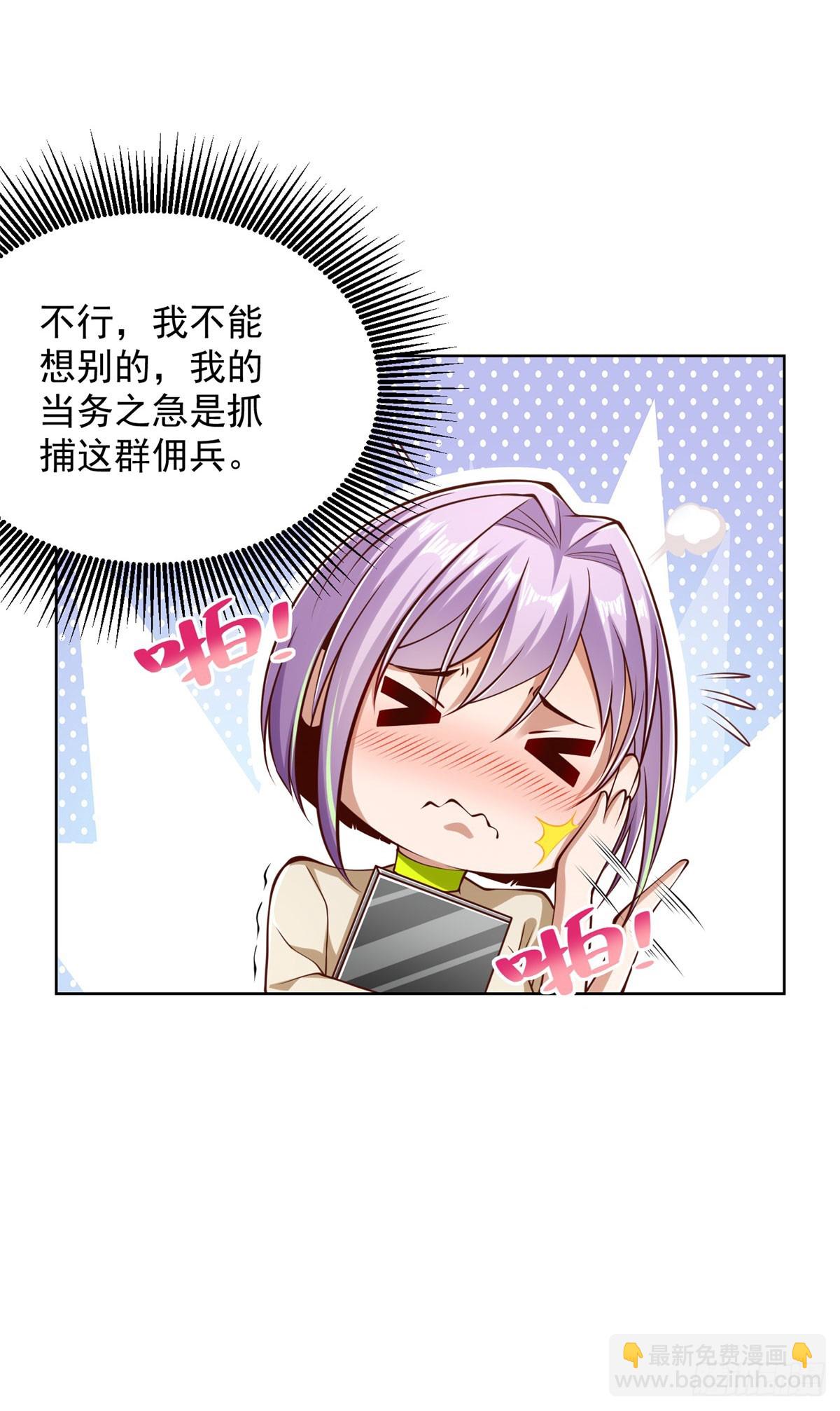 第146话 能屈能伸方为丈夫24
