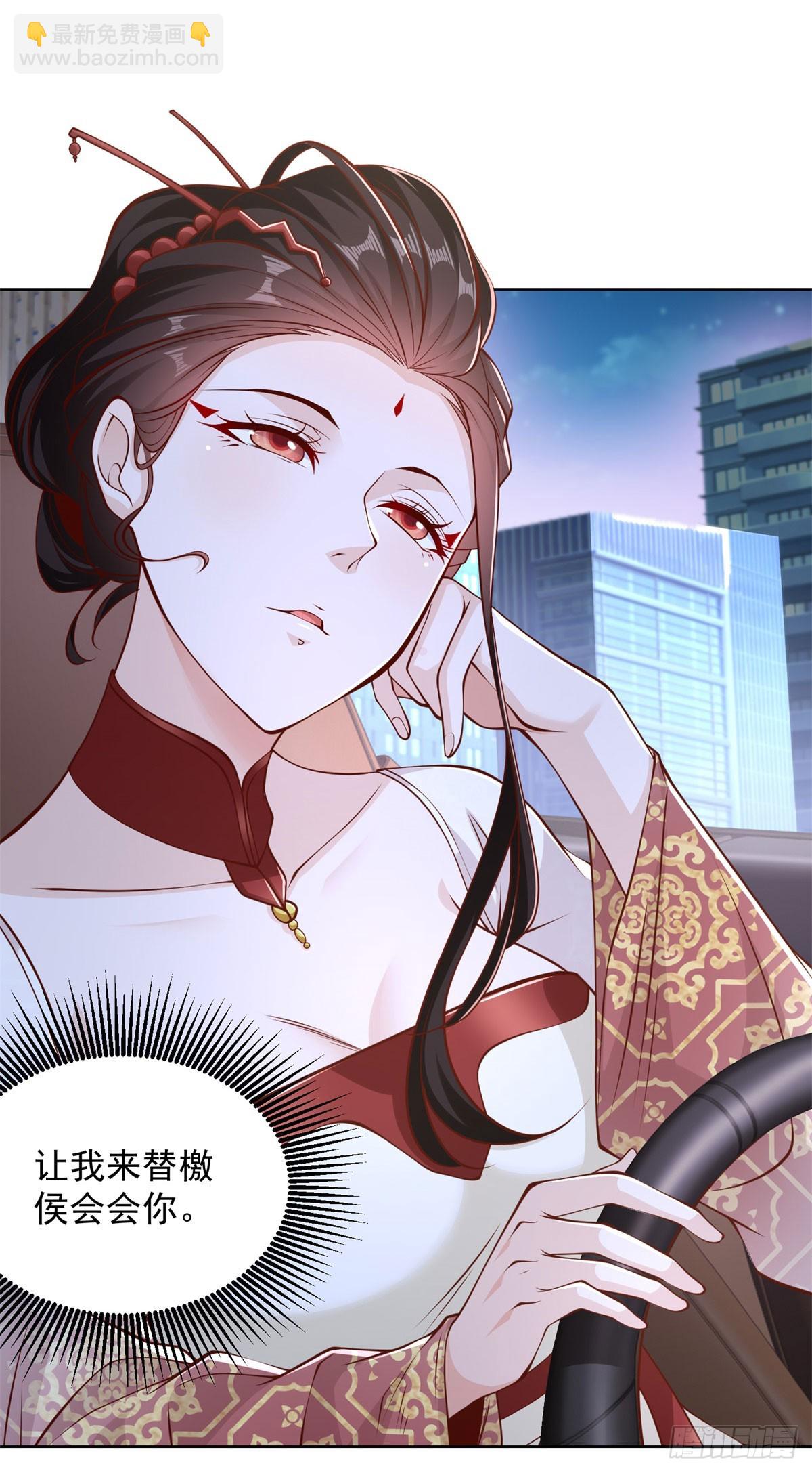 第146话 能屈能伸方为丈夫27