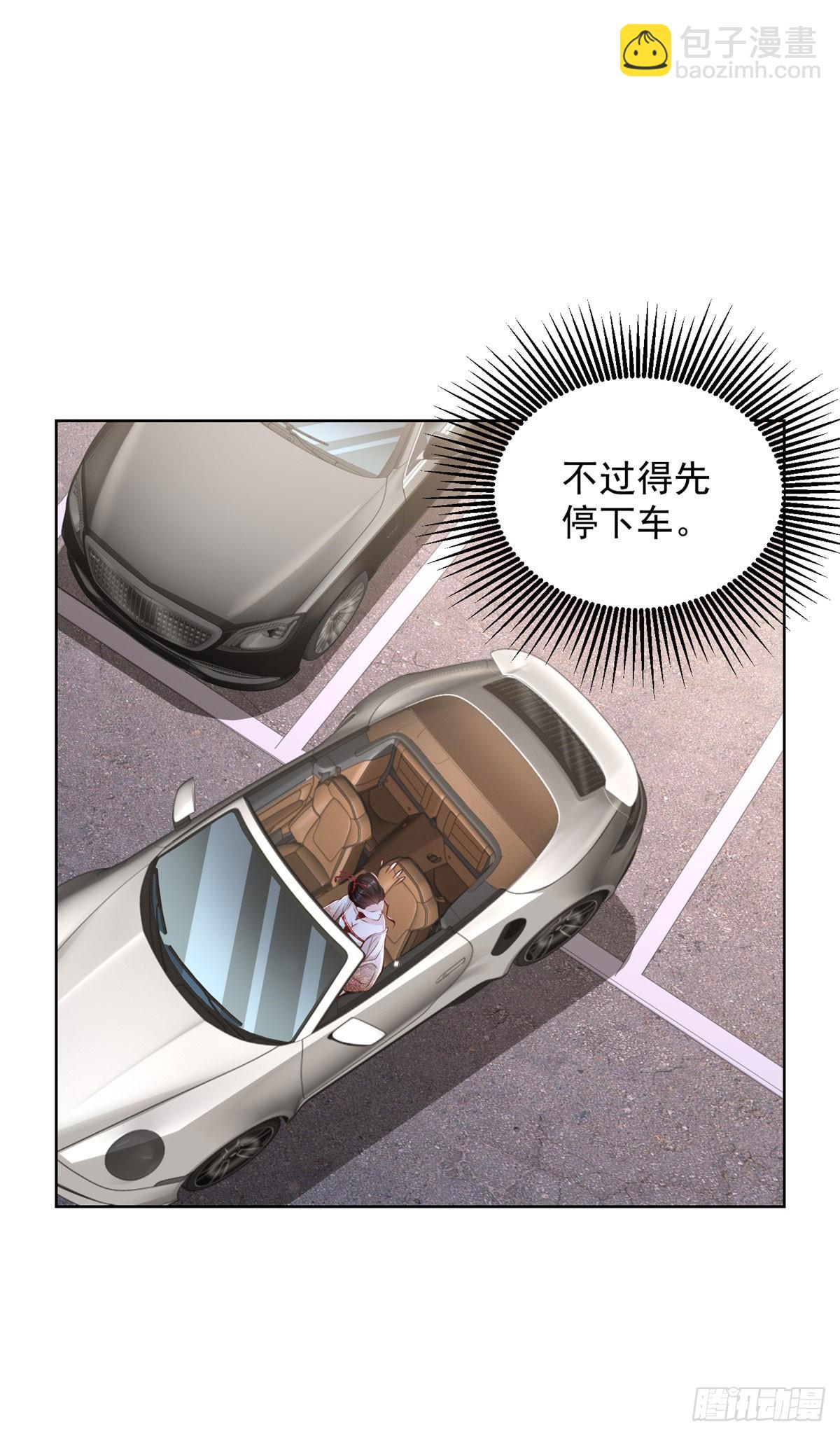 第146话 能屈能伸方为丈夫28