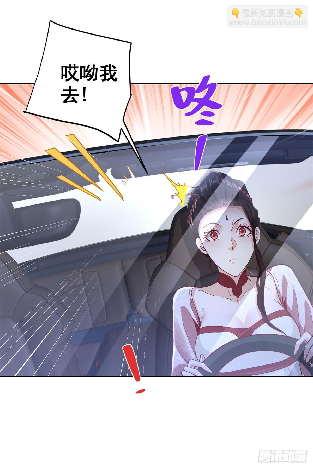 第146话 能屈能伸方为丈夫29