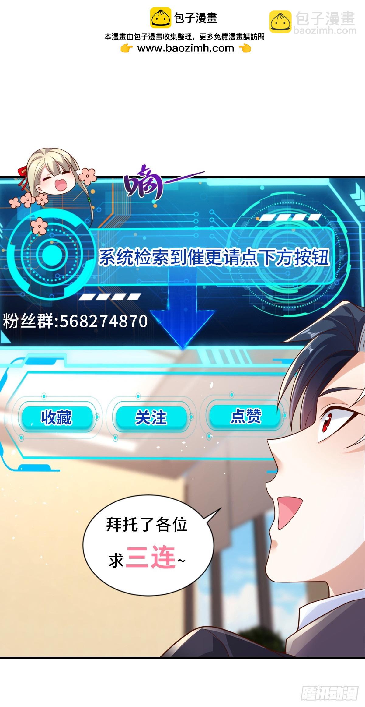 第146话 能屈能伸方为丈夫32