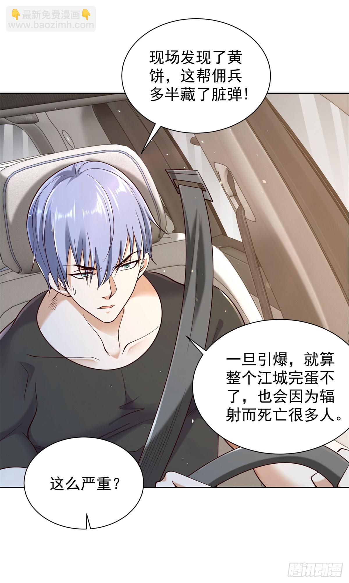 第146话 能屈能伸方为丈夫6