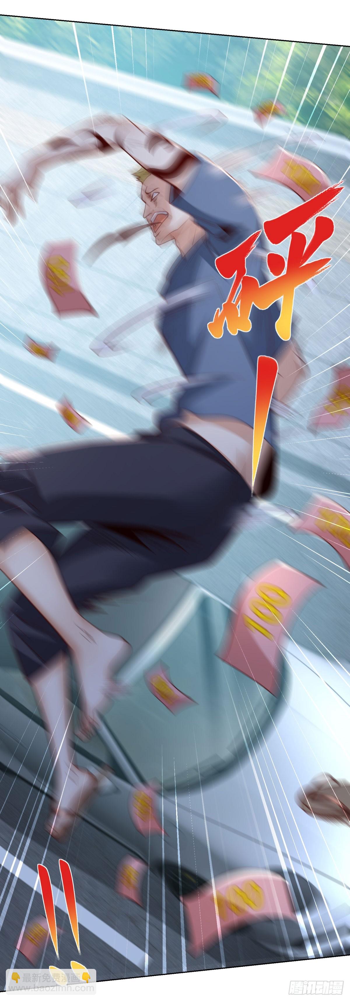第147话 红玉13