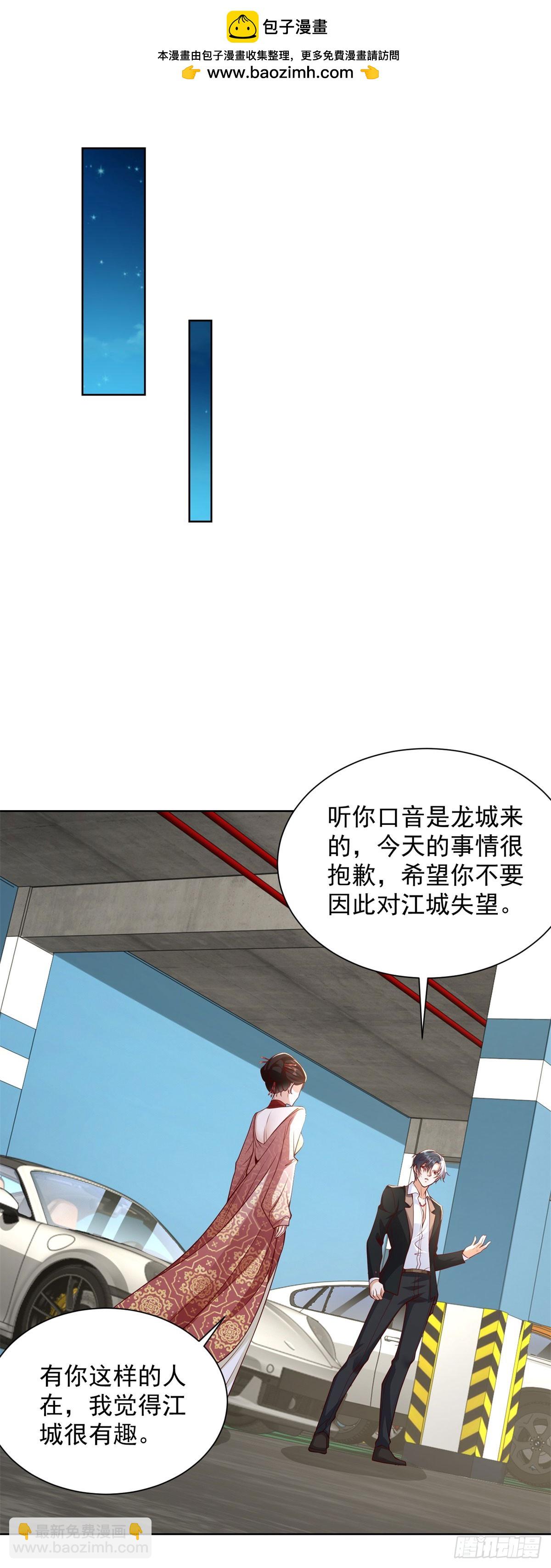 第147话 红玉16