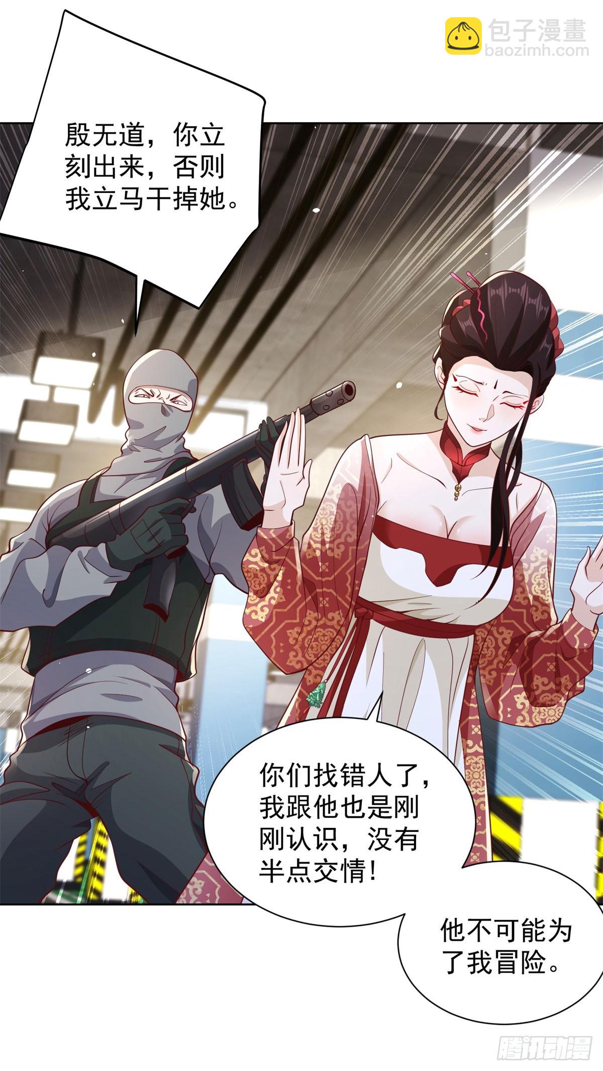 第147话 红玉26