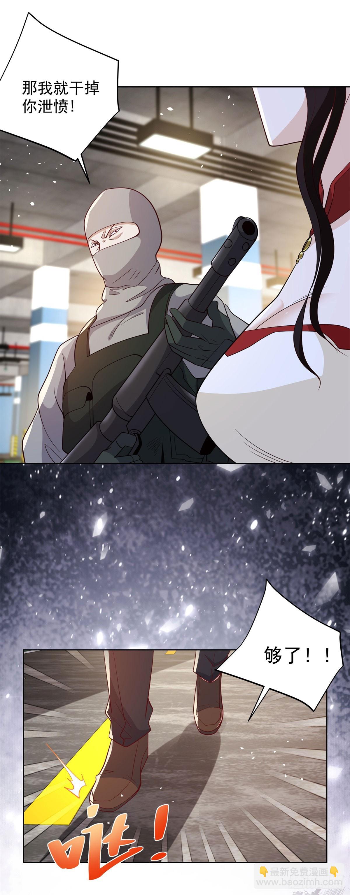 第147话 红玉27