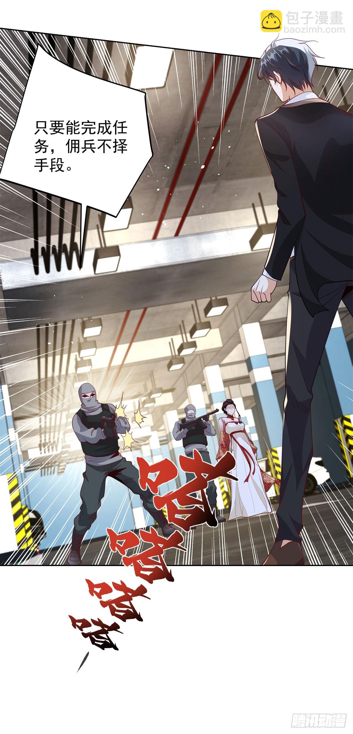 第147话 红玉30