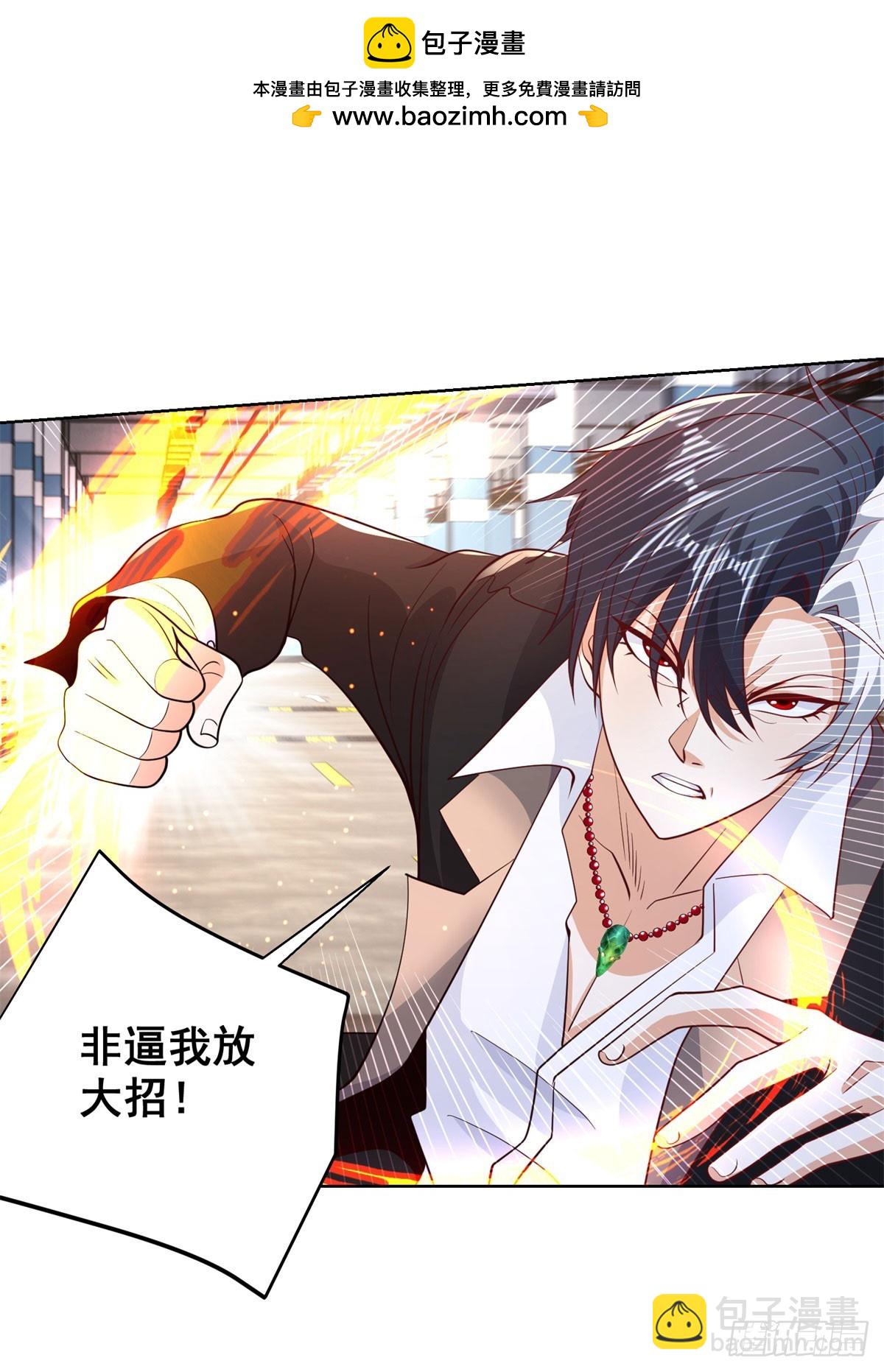 第148话 格杀勿论1