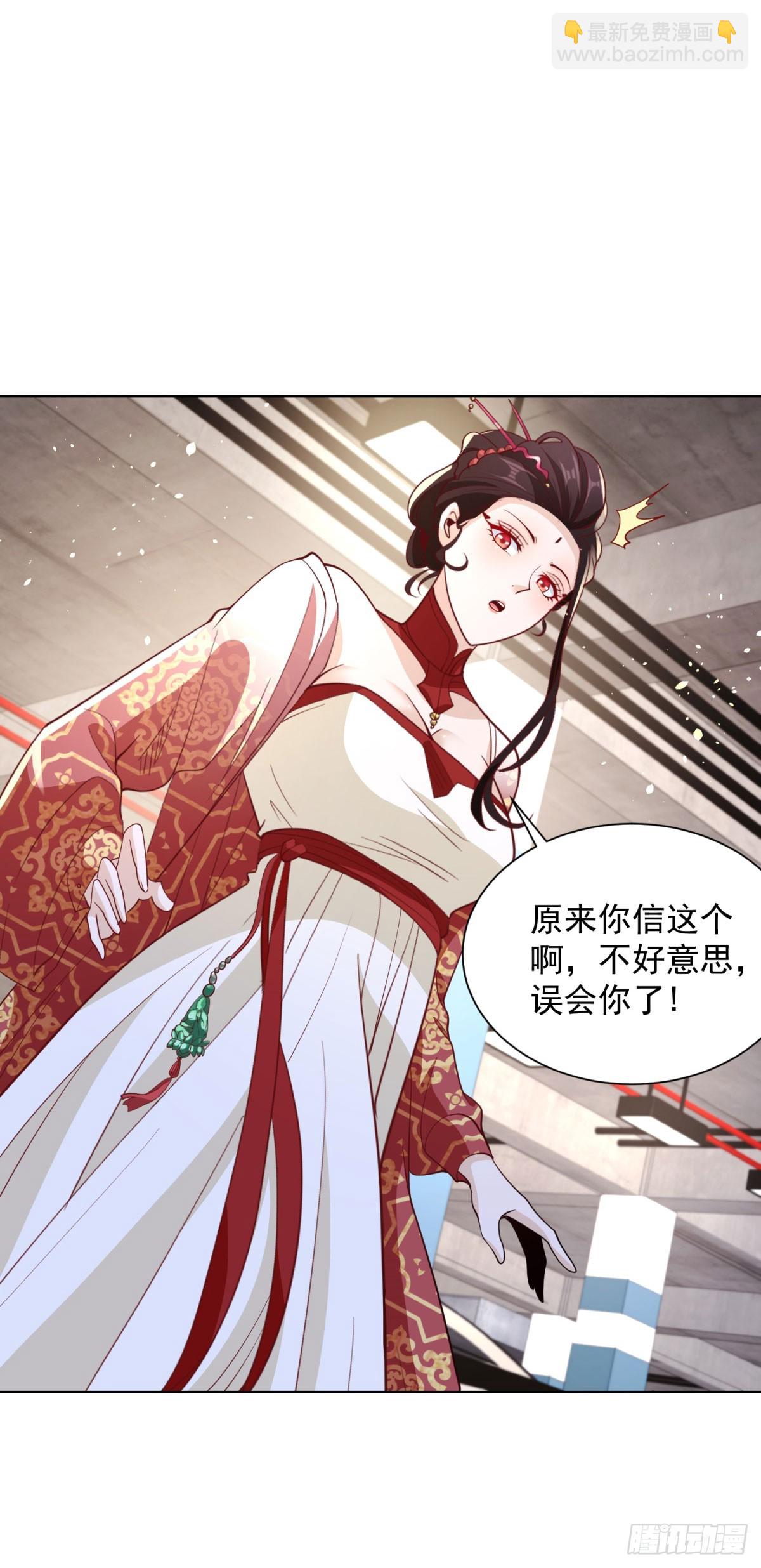 第148话 格杀勿论10