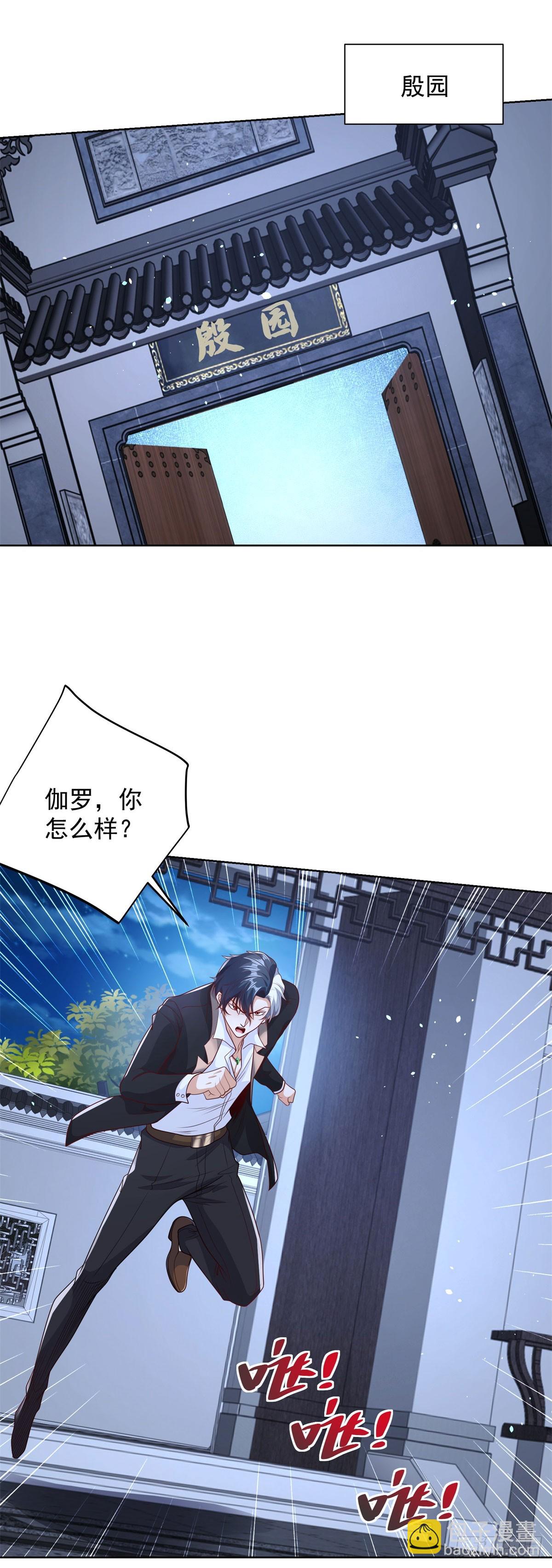 第148话 格杀勿论13