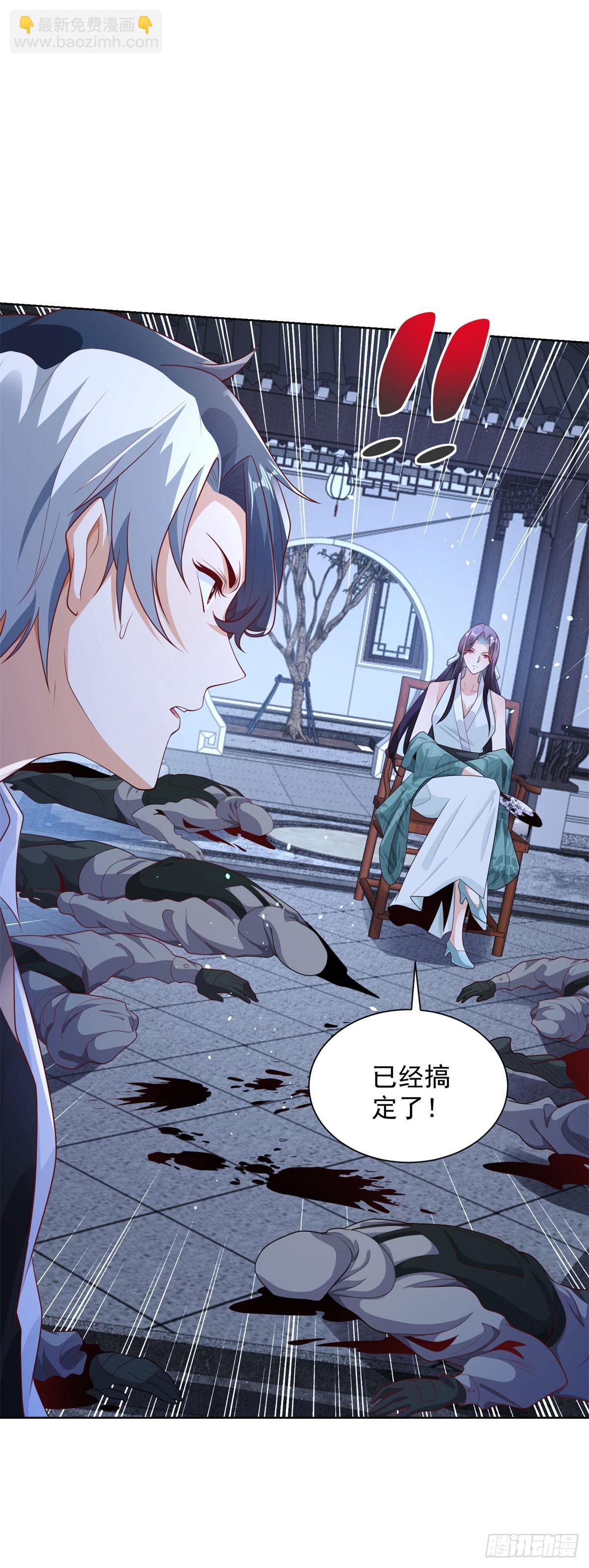 第148话 格杀勿论14