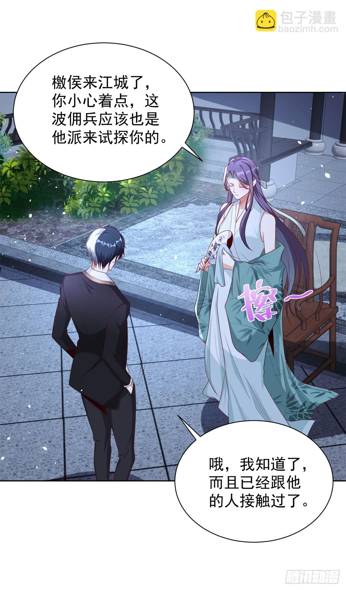 第148话 格杀勿论15