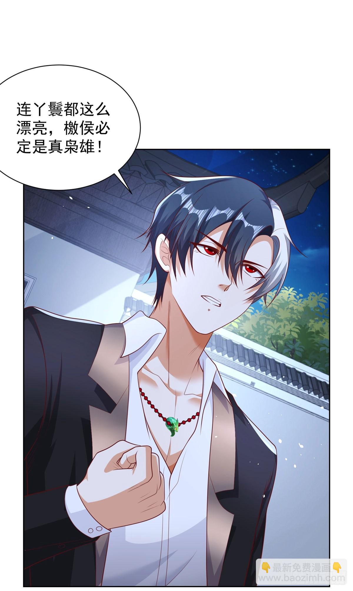 第148话 格杀勿论17