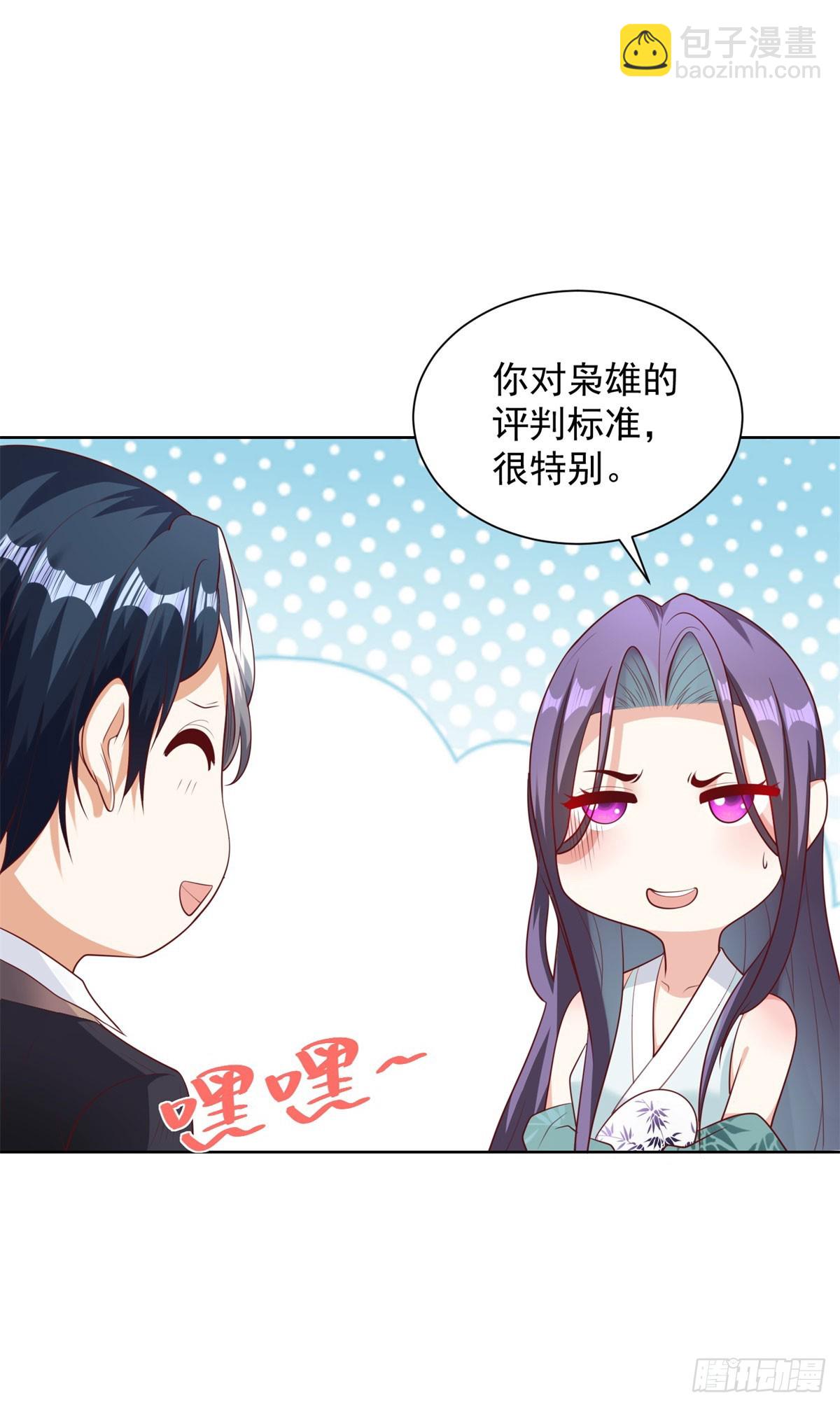 第148话 格杀勿论18