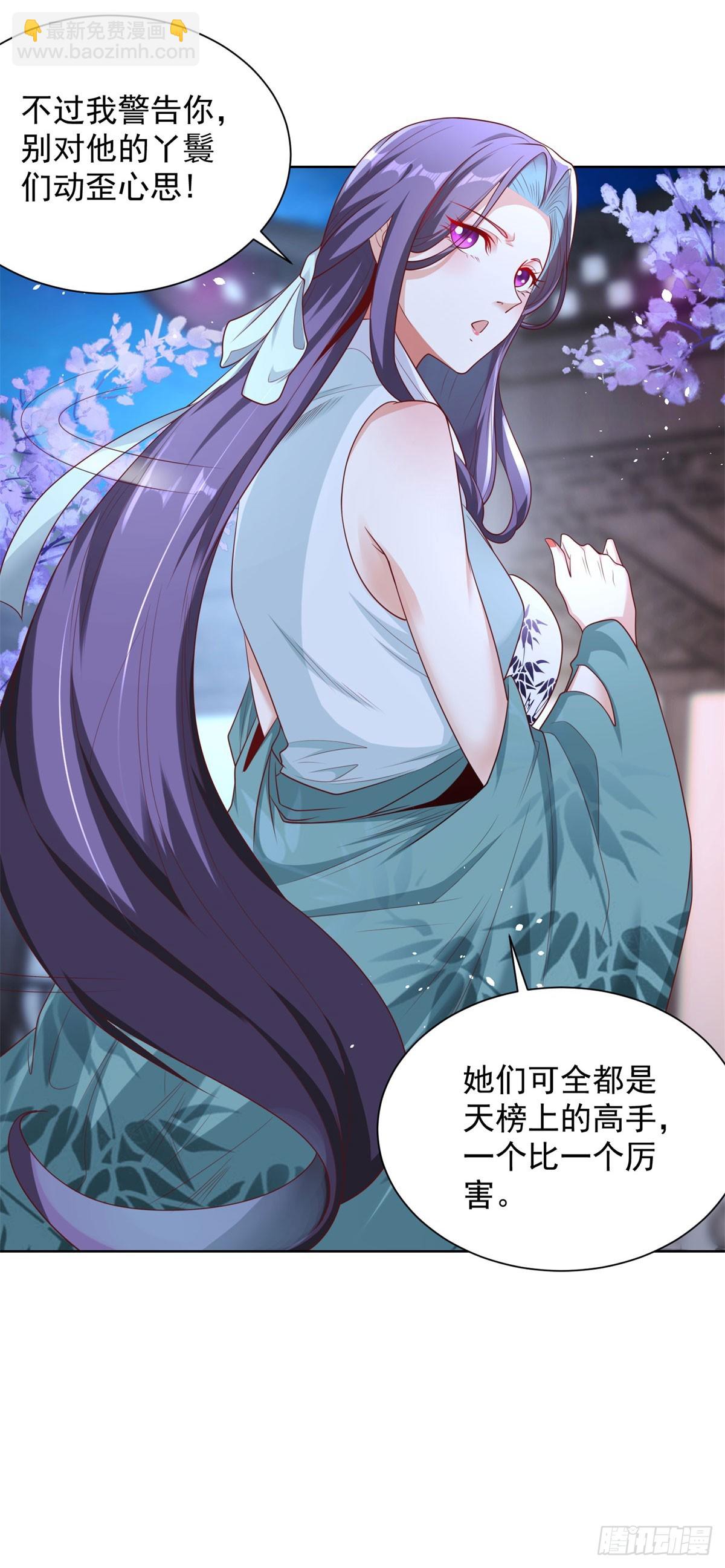 第148话 格杀勿论19