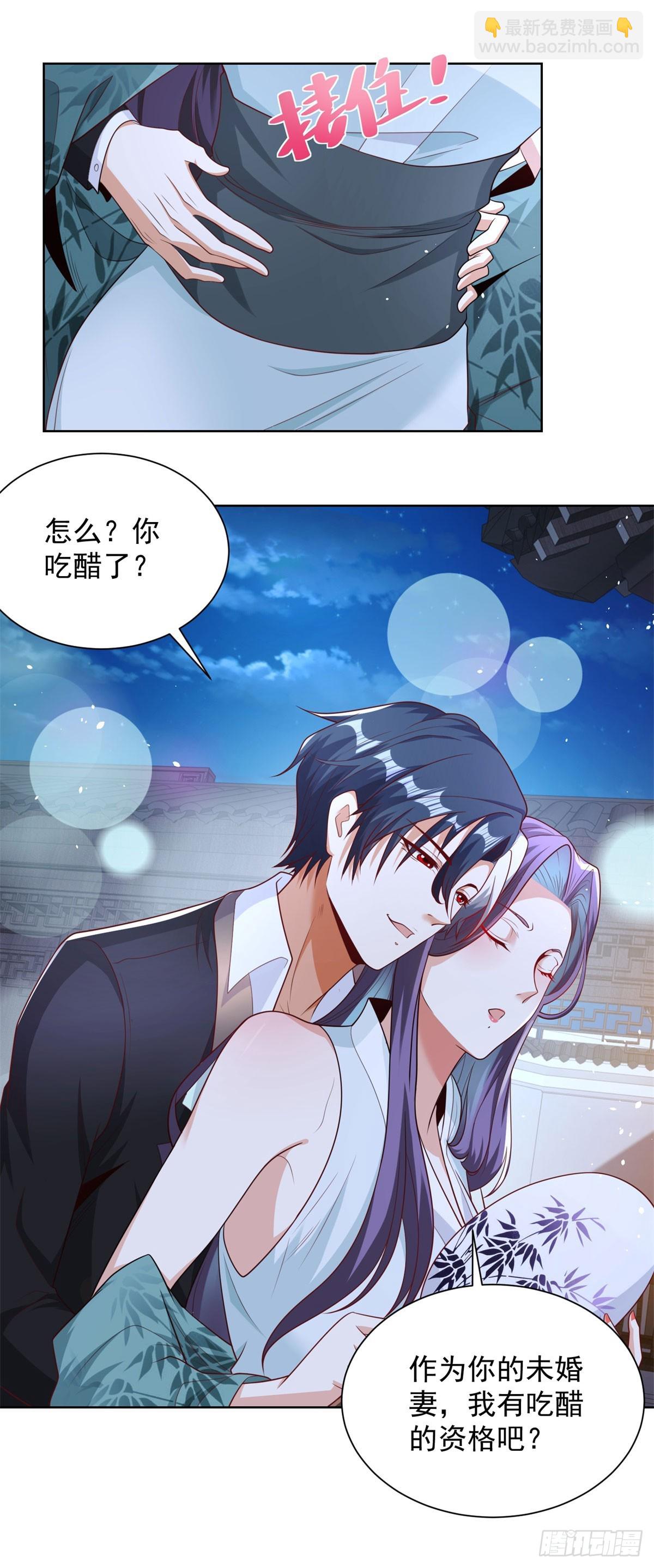 第148话 格杀勿论20