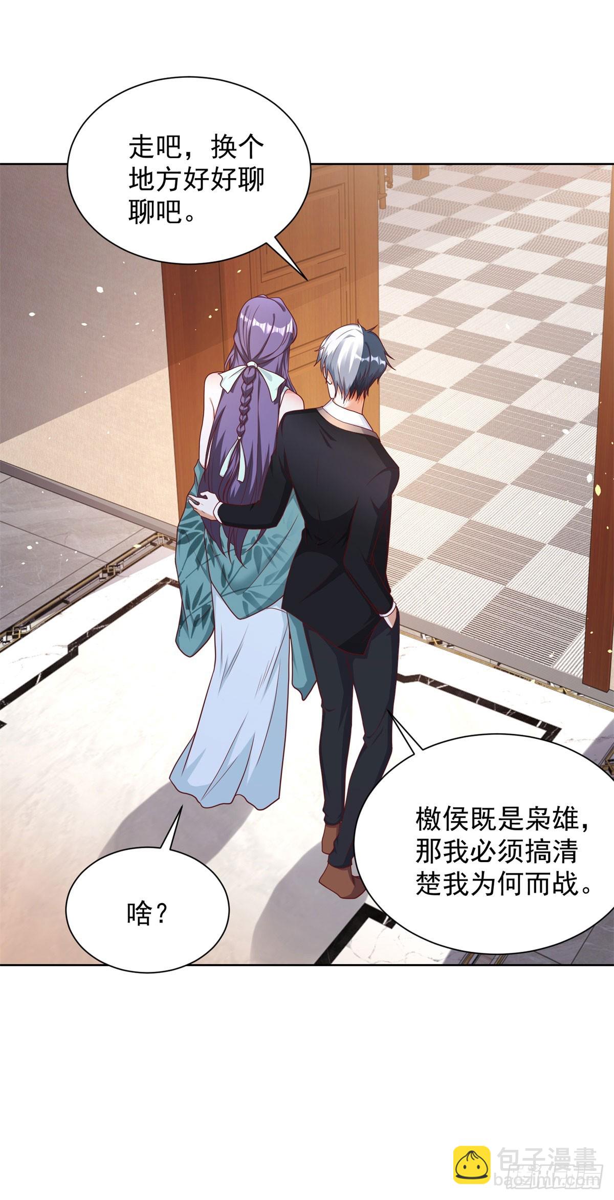 第148话 格杀勿论21