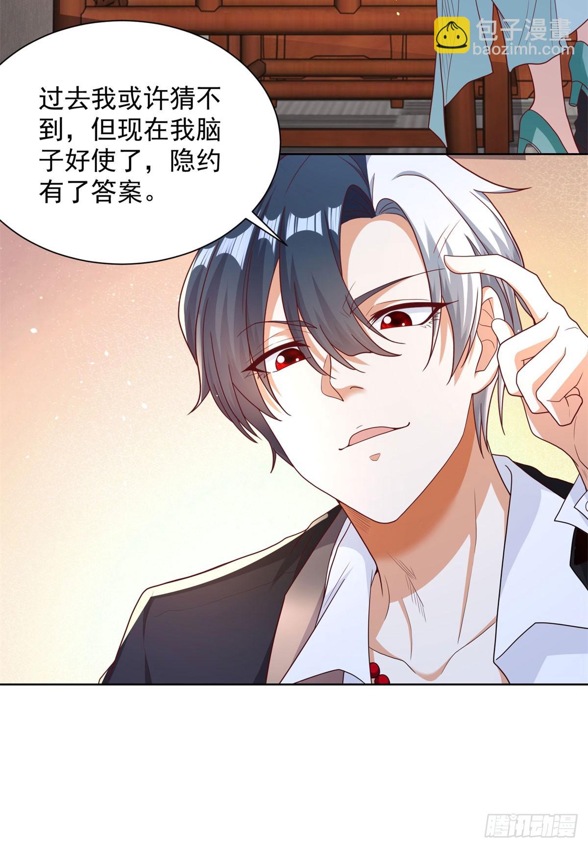 第148话 格杀勿论24
