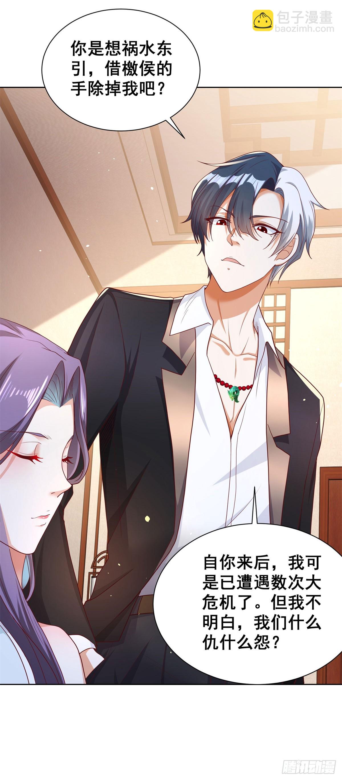 第148话 格杀勿论25