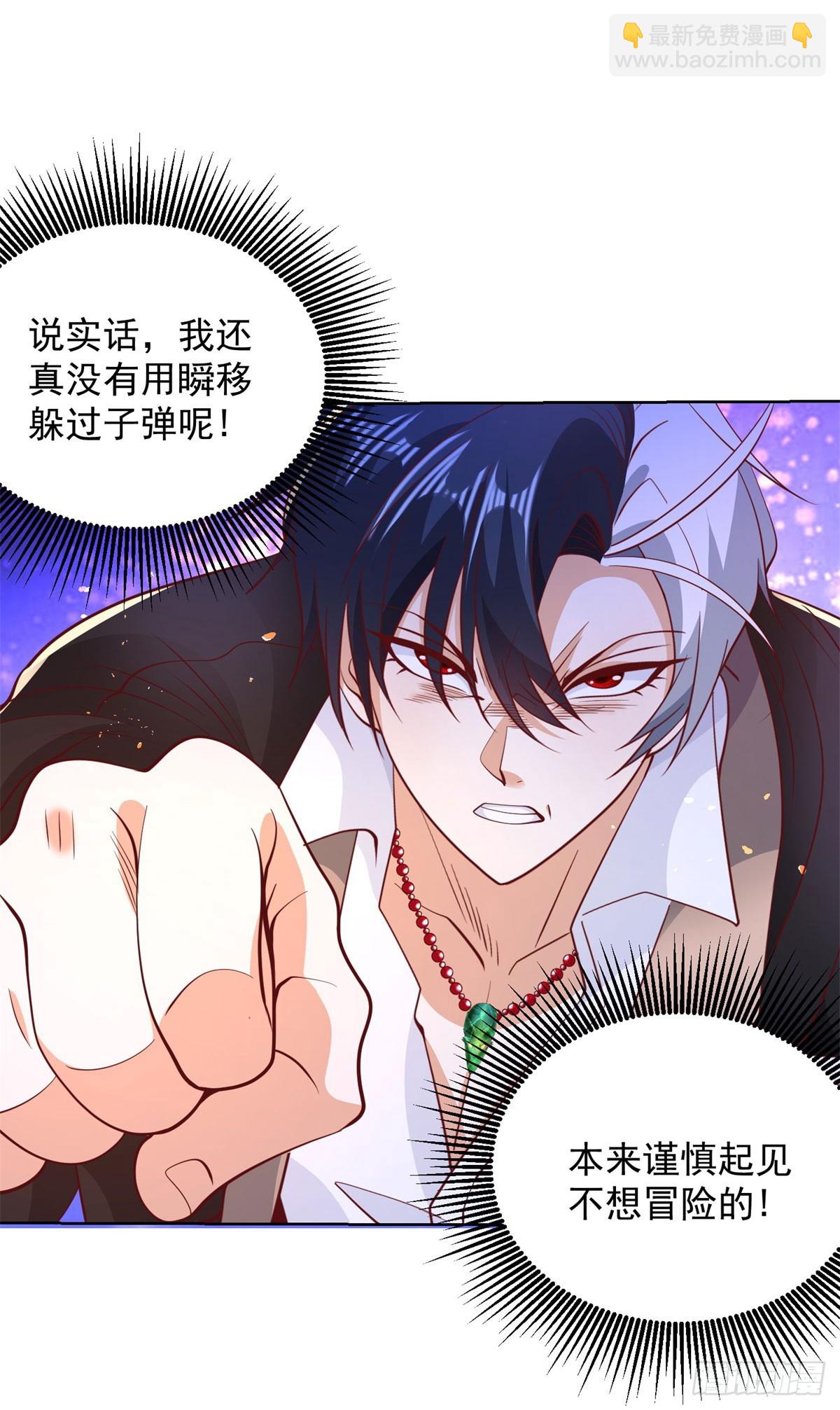 第148话 格杀勿论4