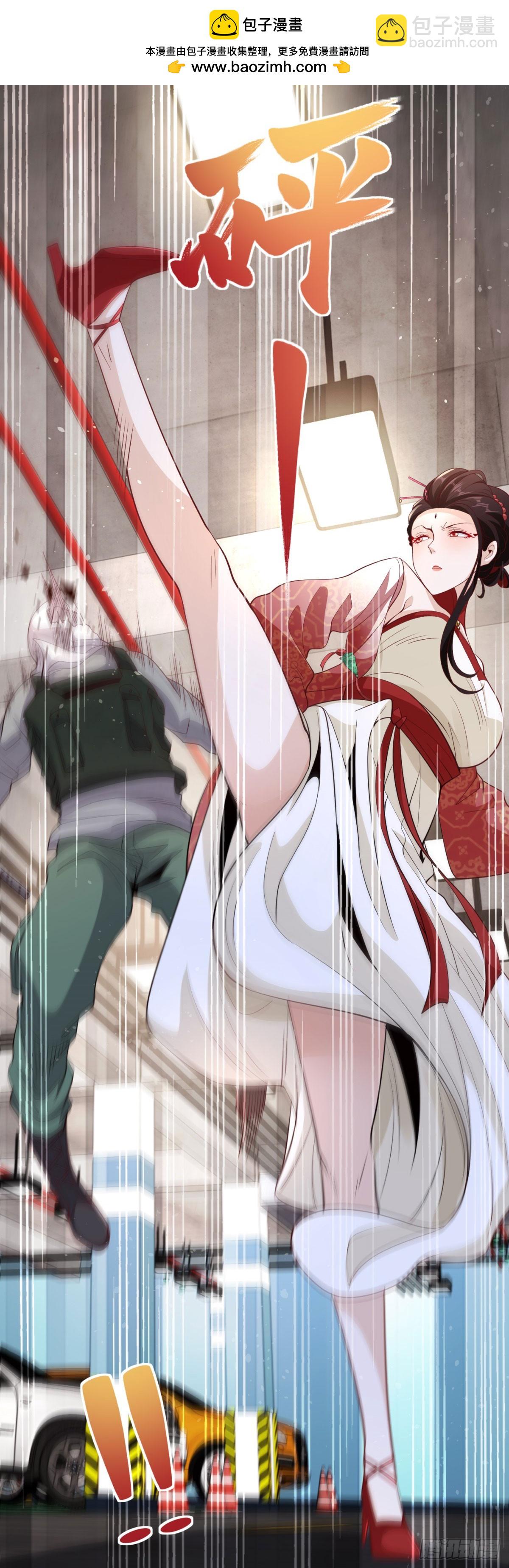第148话 格杀勿论7