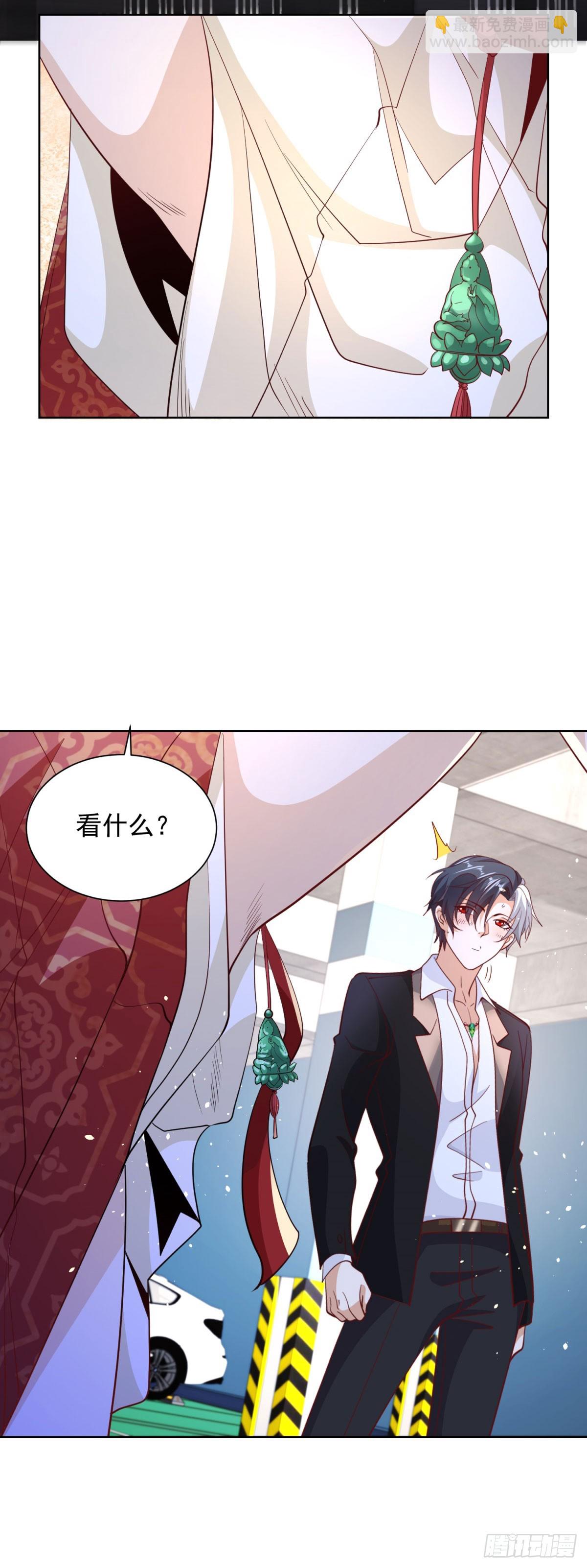 第148话 格杀勿论8