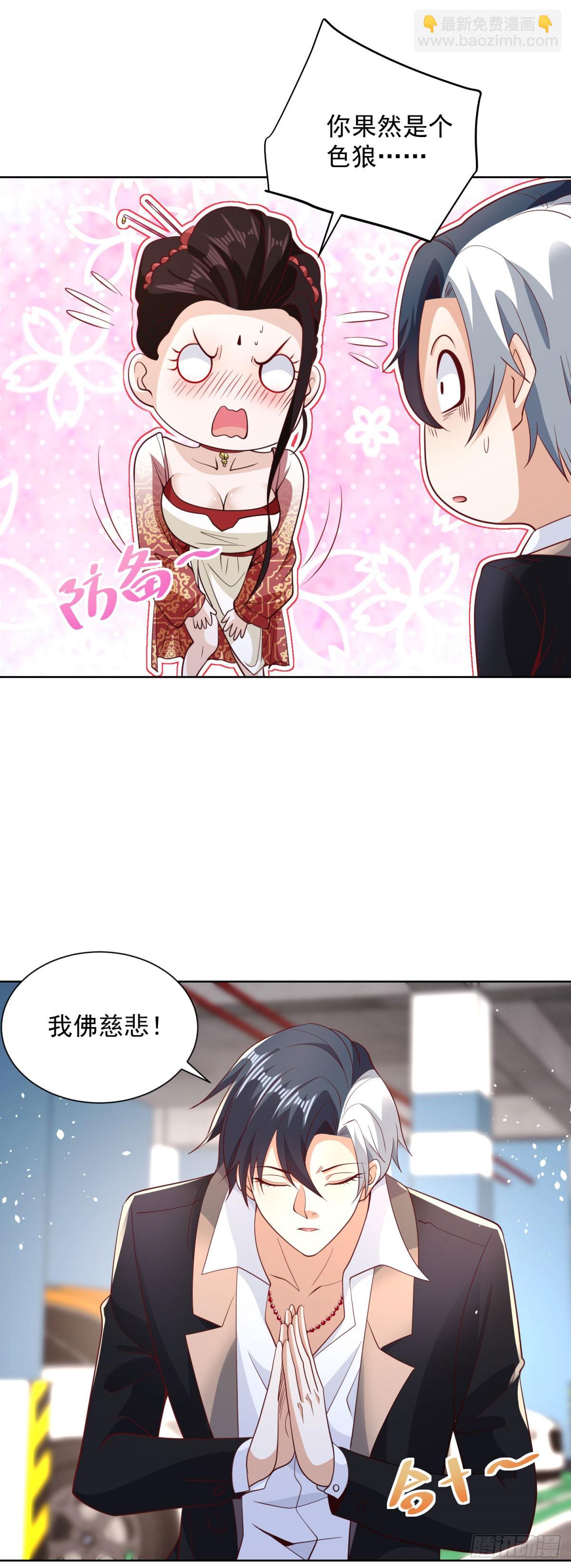 第148话 格杀勿论9