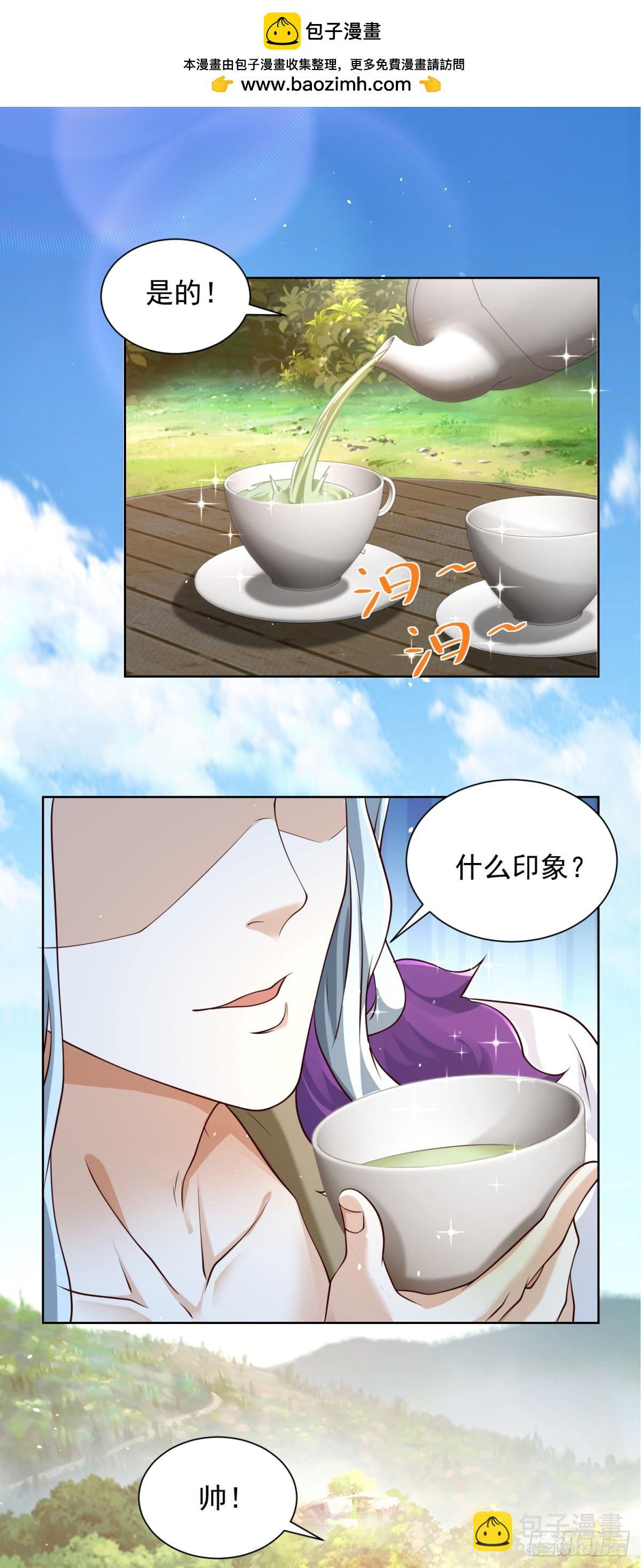 第150话 行动开始1