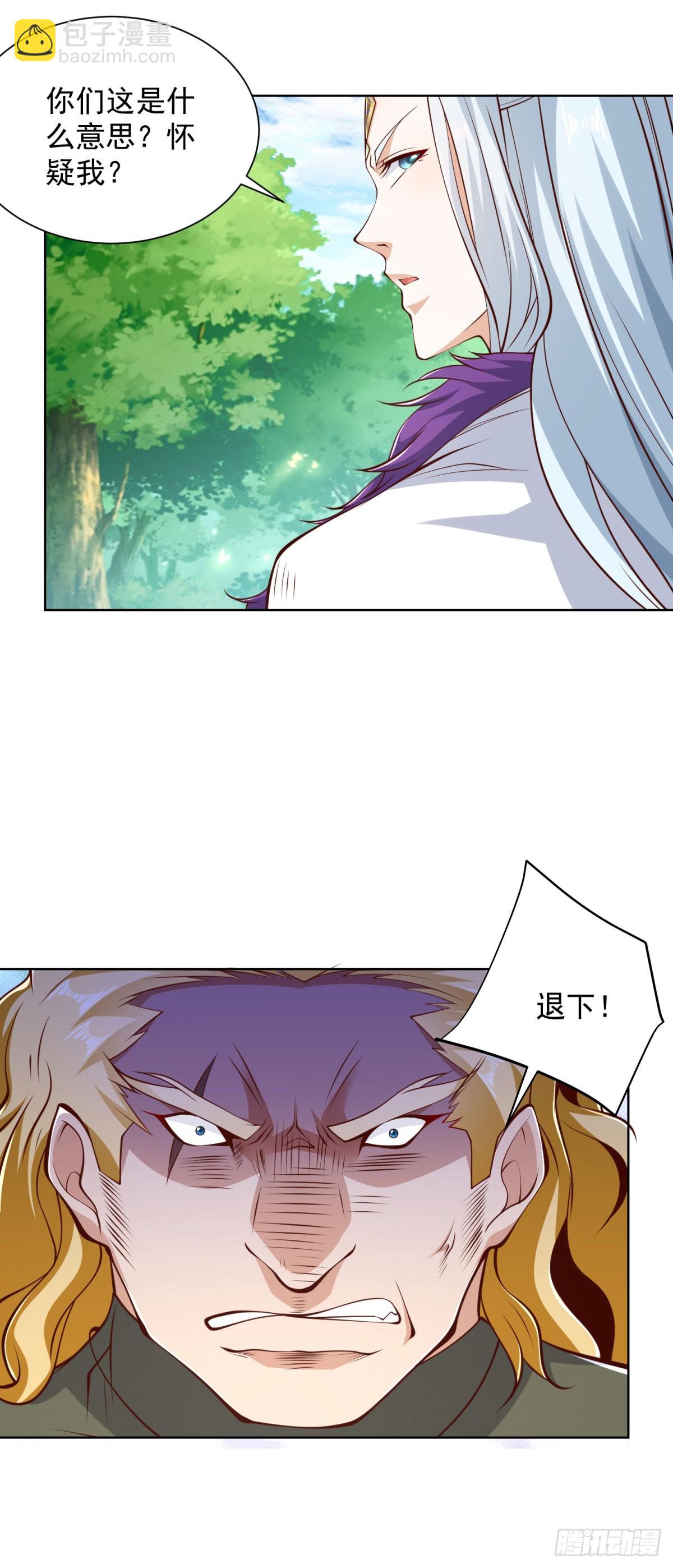 第150话 行动开始14