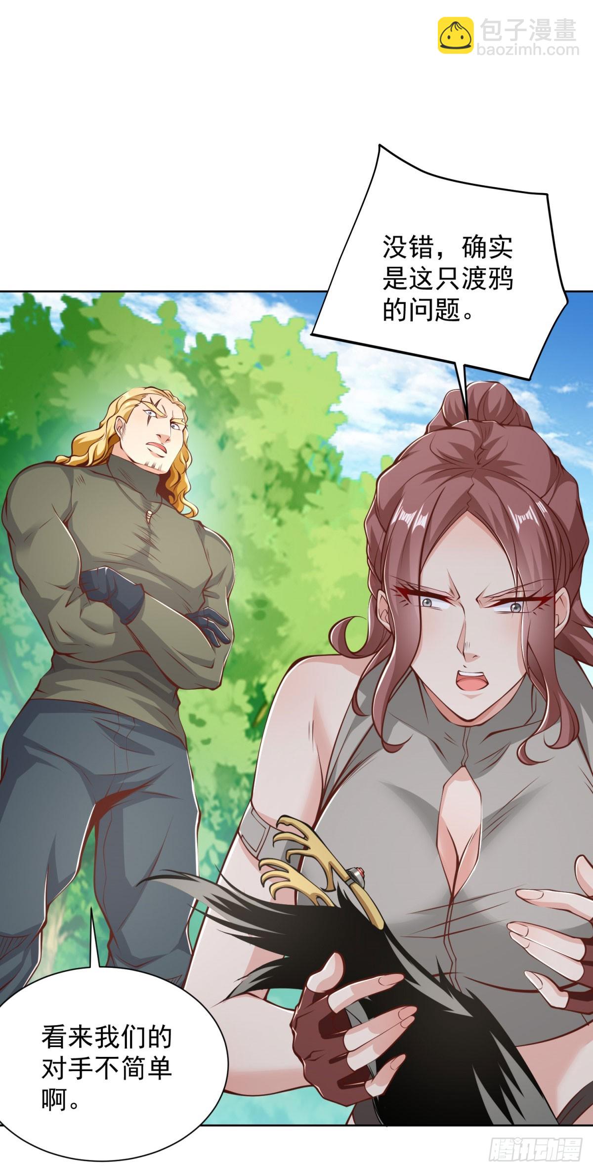 第150话 行动开始19