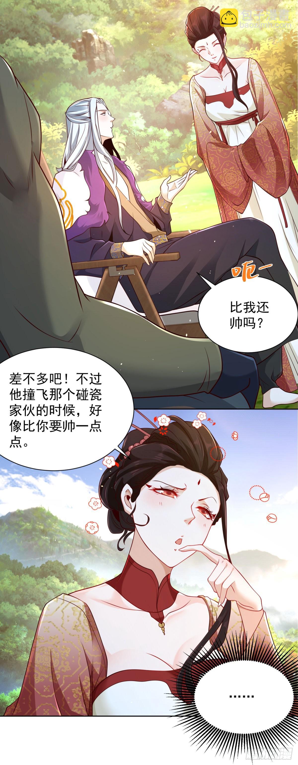 第150话 行动开始2