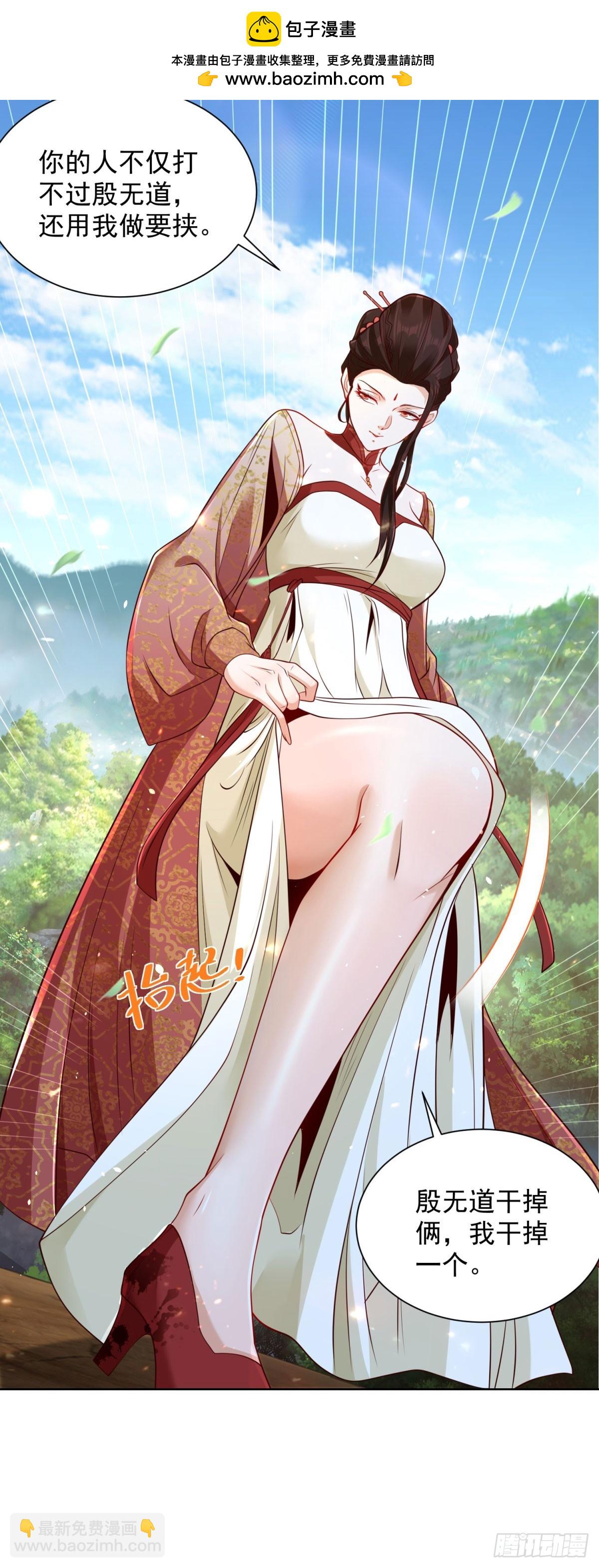 第150话 行动开始5