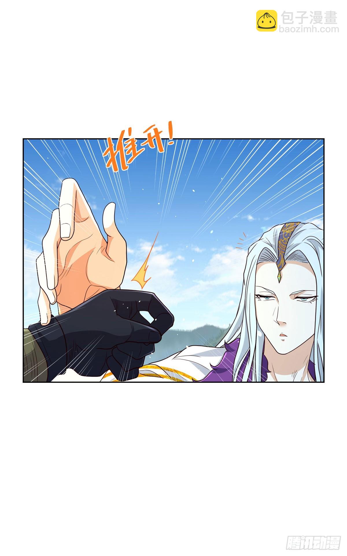 第150话 行动开始8
