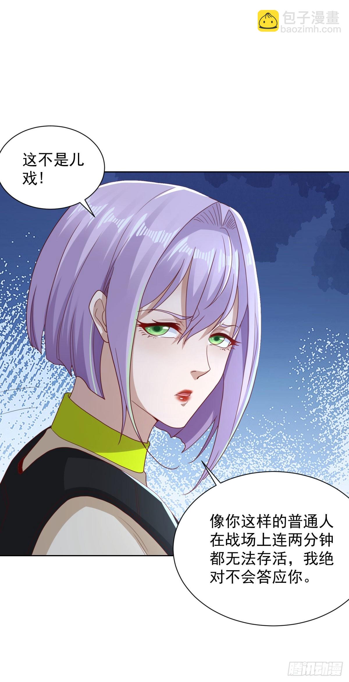 第151话 血战10