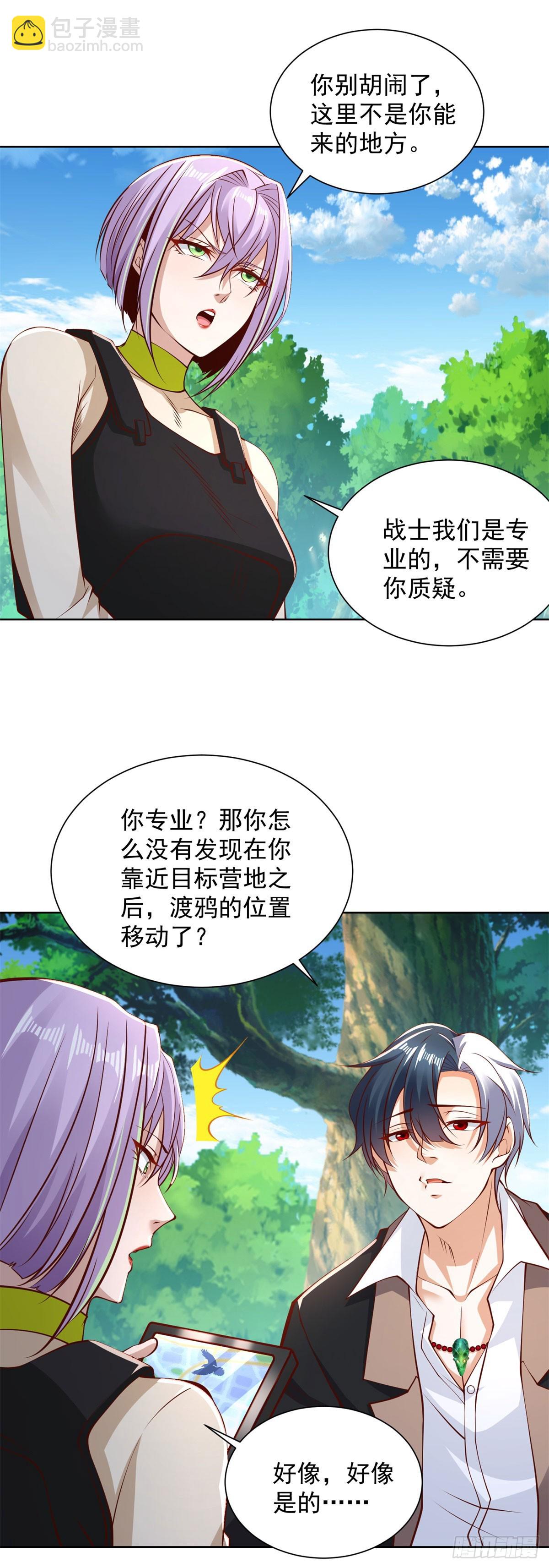 第151话 血战2
