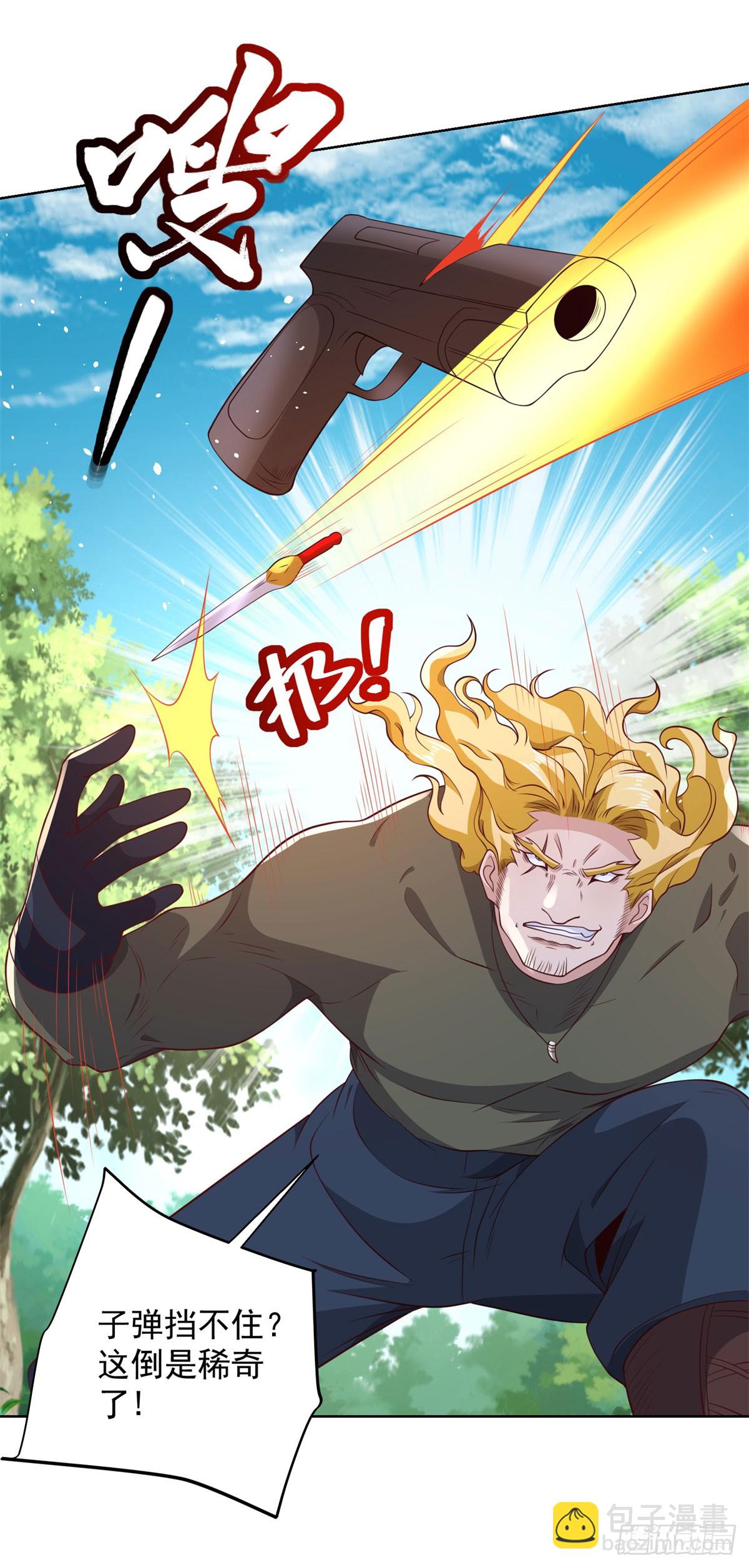 第152话 佣兵之王13