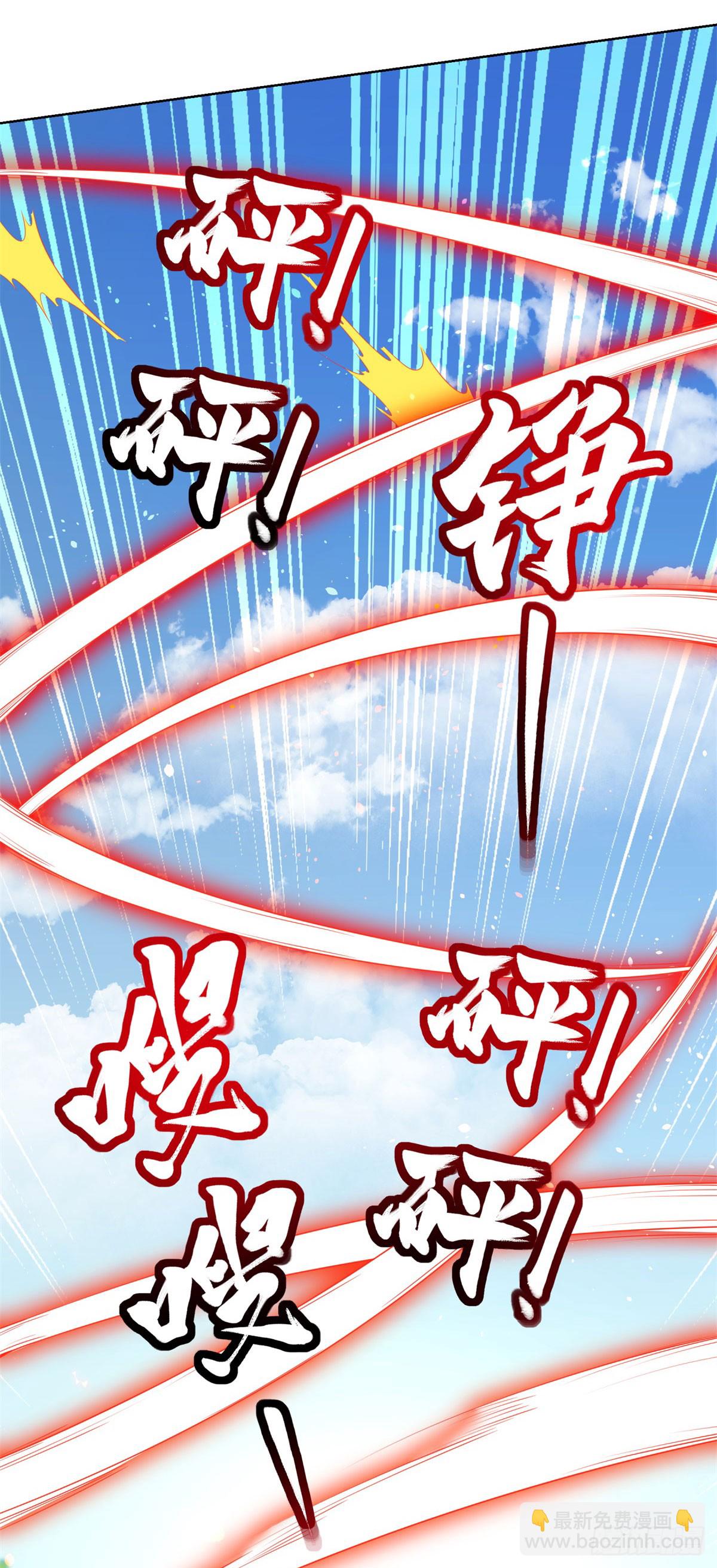 第152话 佣兵之王21